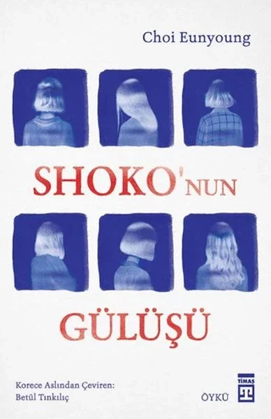 Shoko'nun Gülüşü Shoko'nun Gülüşü