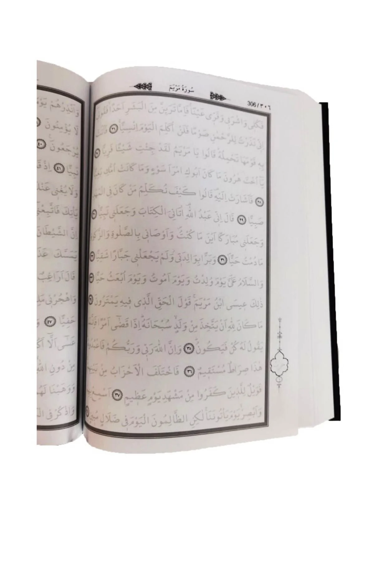 Silinebilir Tükenmez Kalemli Gölgeli Kuranı Kerim Kendin Yaz-ezbe