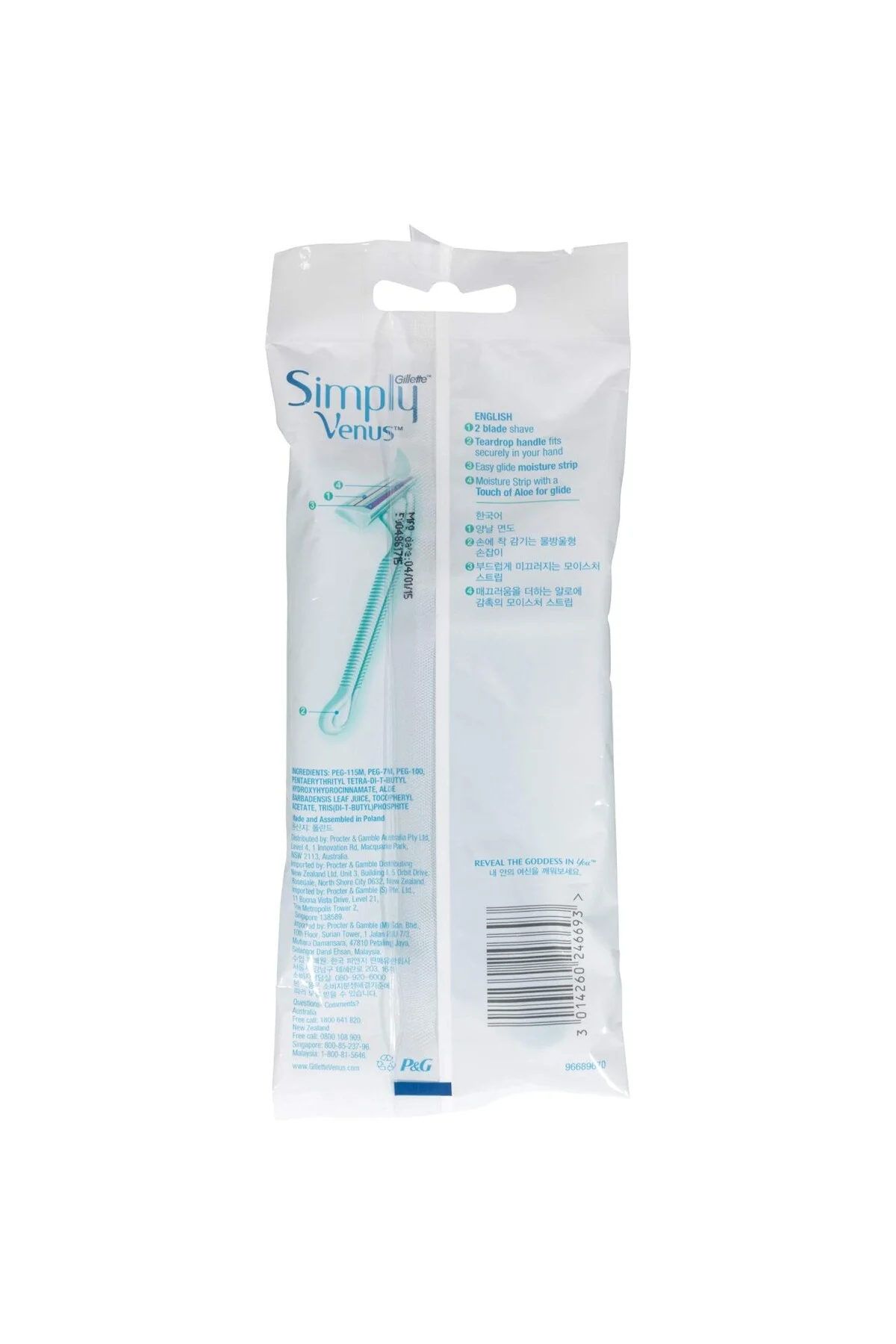 Simply Venus 2 Kullan At Kadın Tıraş Bıçağı 4'lü 2li paket
