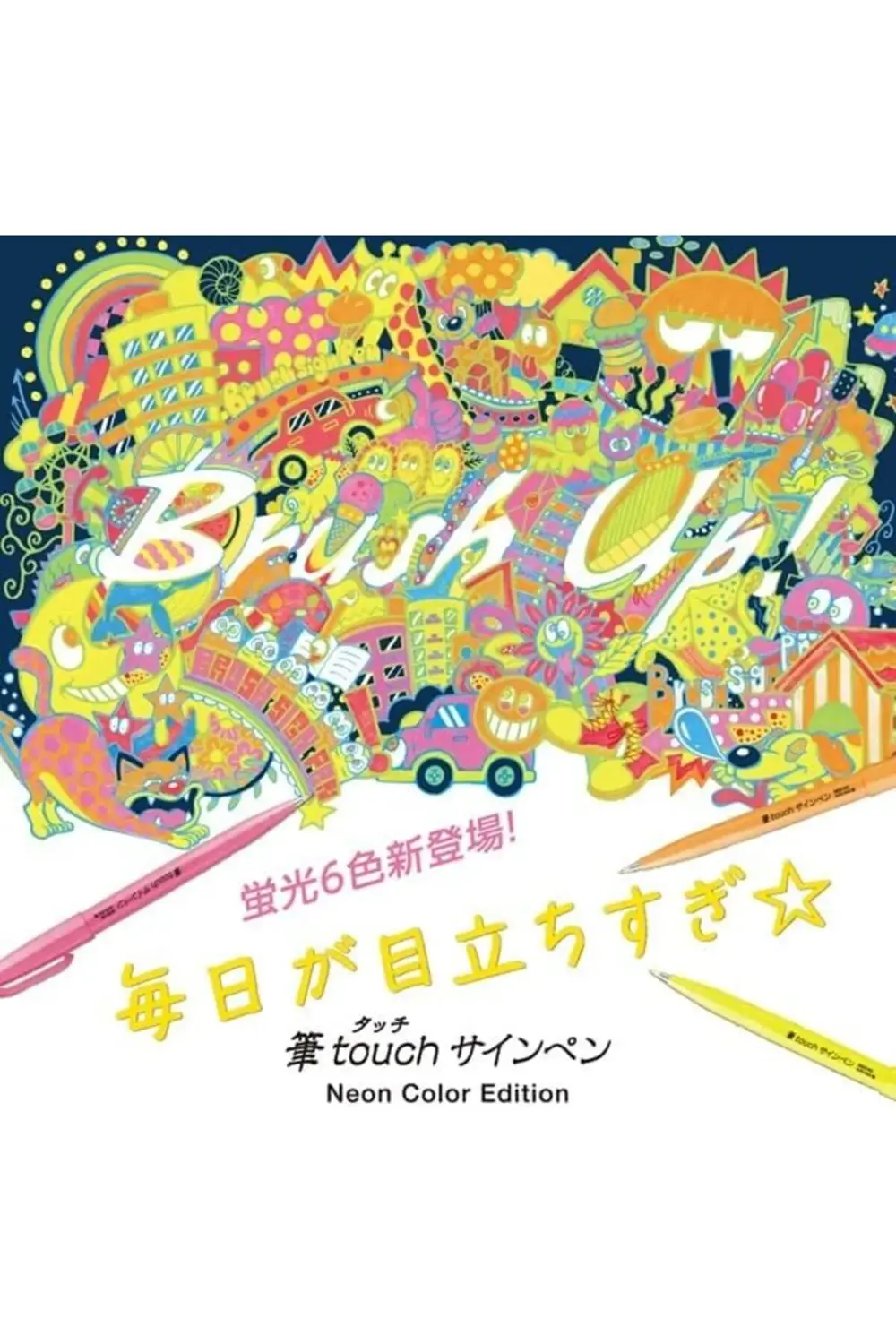 Sing Pen Brush A.MAVİ 1178227