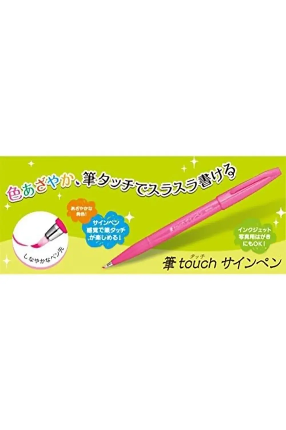 Sing Pen Brush KIRMIZI 395519