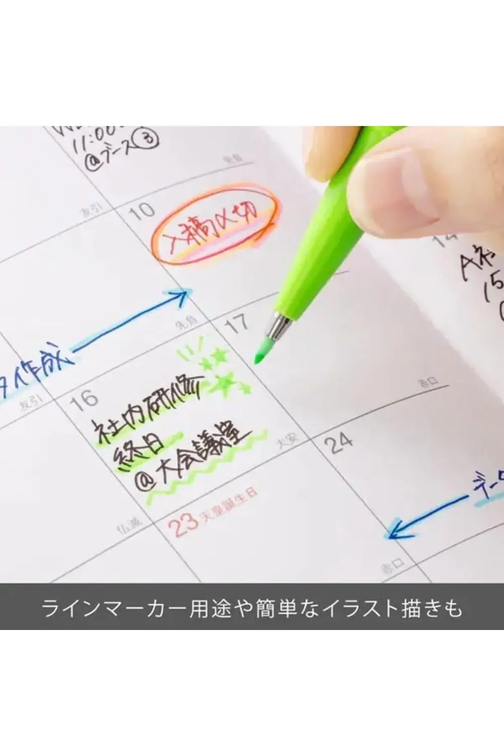 Sing Pen Brush YEŞİL 1174074