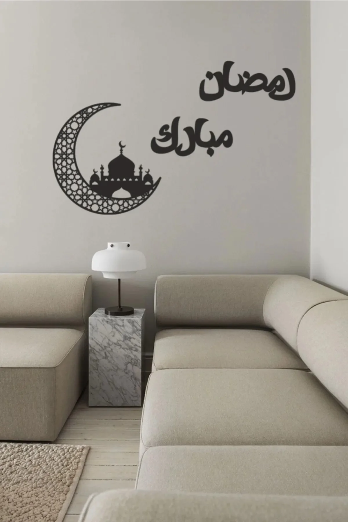 Siyah Ahşap hilal Cami Figürlü Ramadan Mubarak Duvar Tablosu Ve D
