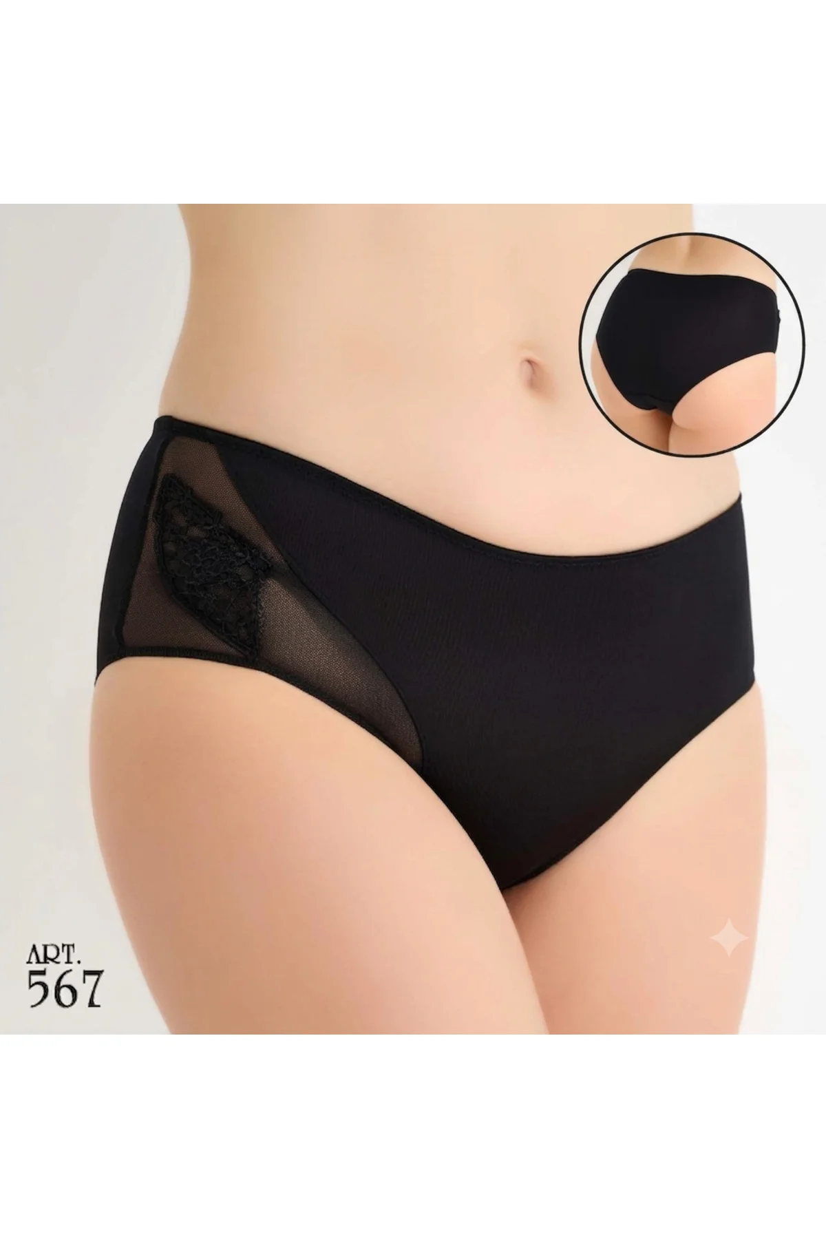 Siyah Yanları Tül Ve Dantel Detaylı Slip Külot - Şık Ve Konforlu Kadın İç Giyim A567 Siyah Yanları Tül Ve Dantel Detaylı Slip Külot - Şık Ve Konforlu Kadın İç Giyim A567