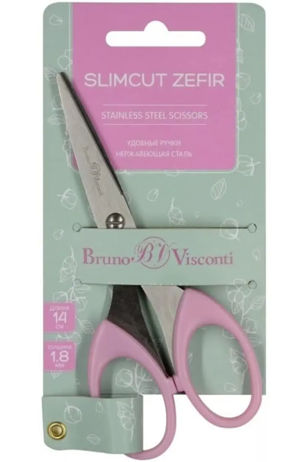 "Slımcut Zefır" 14 Cm 60-0017 1185222