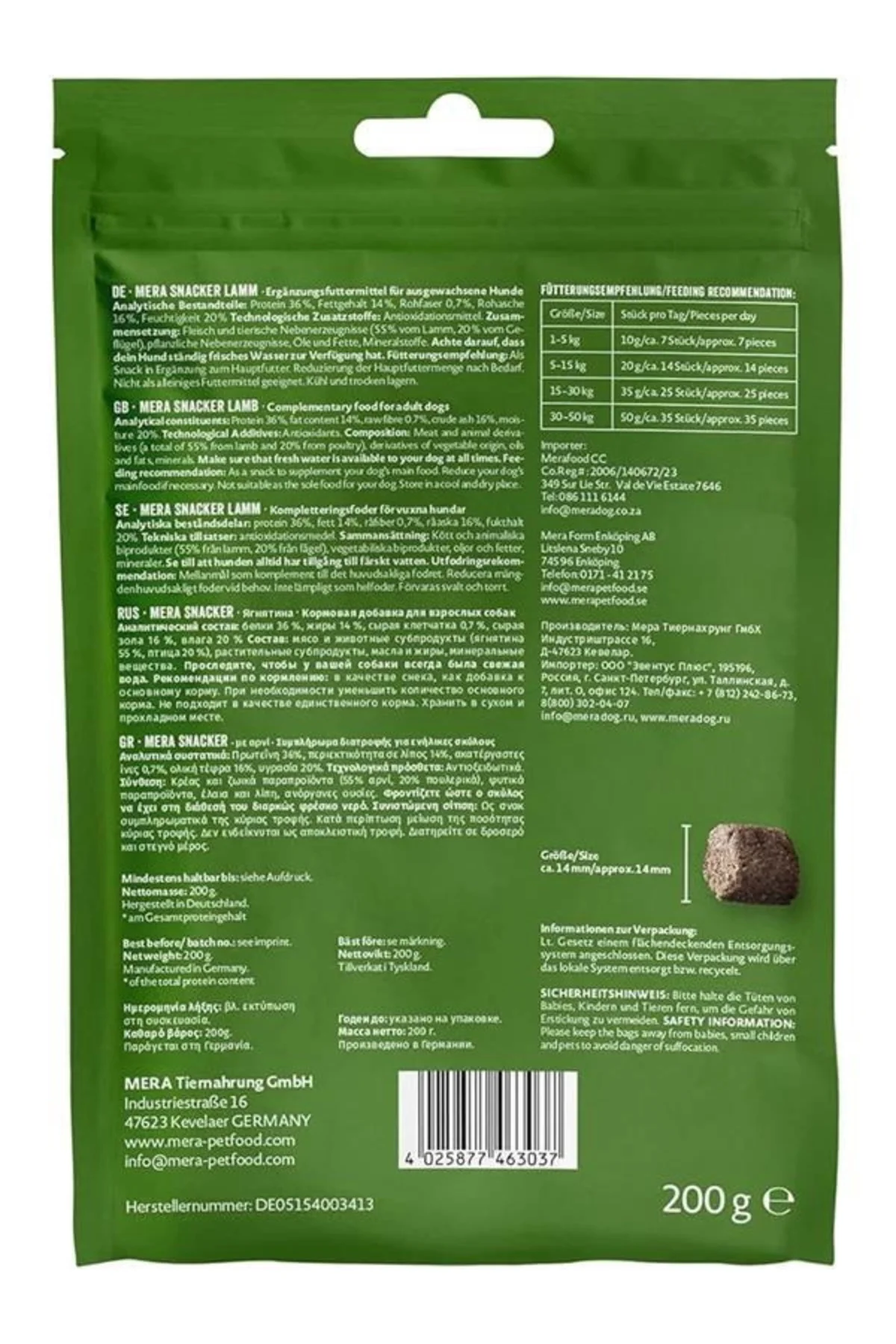 Snacker Kuzulu Yumuşak Köpek Ödül Maması 200 Gram
