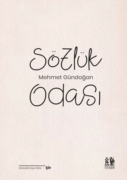 Sözlük Odası