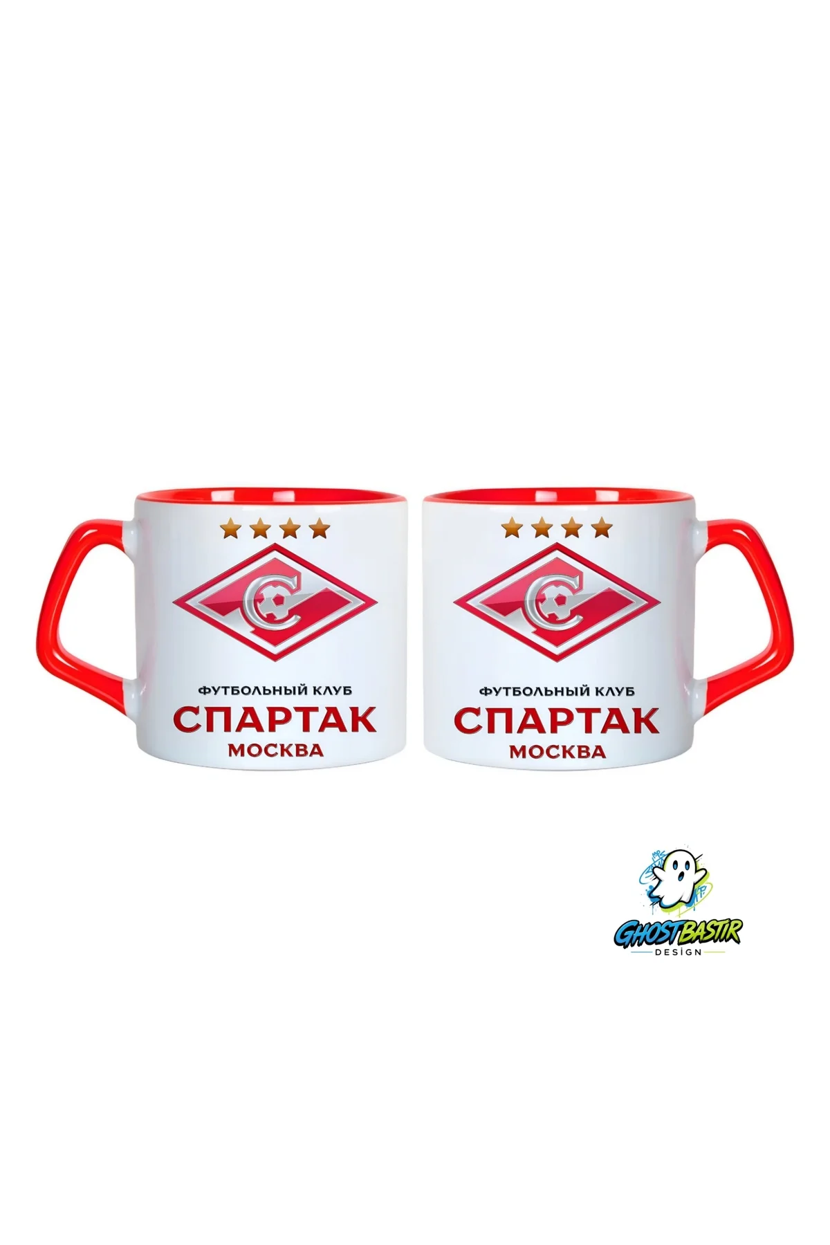 Spartak Moscow Kupa Bardak | Tek Adet 1078