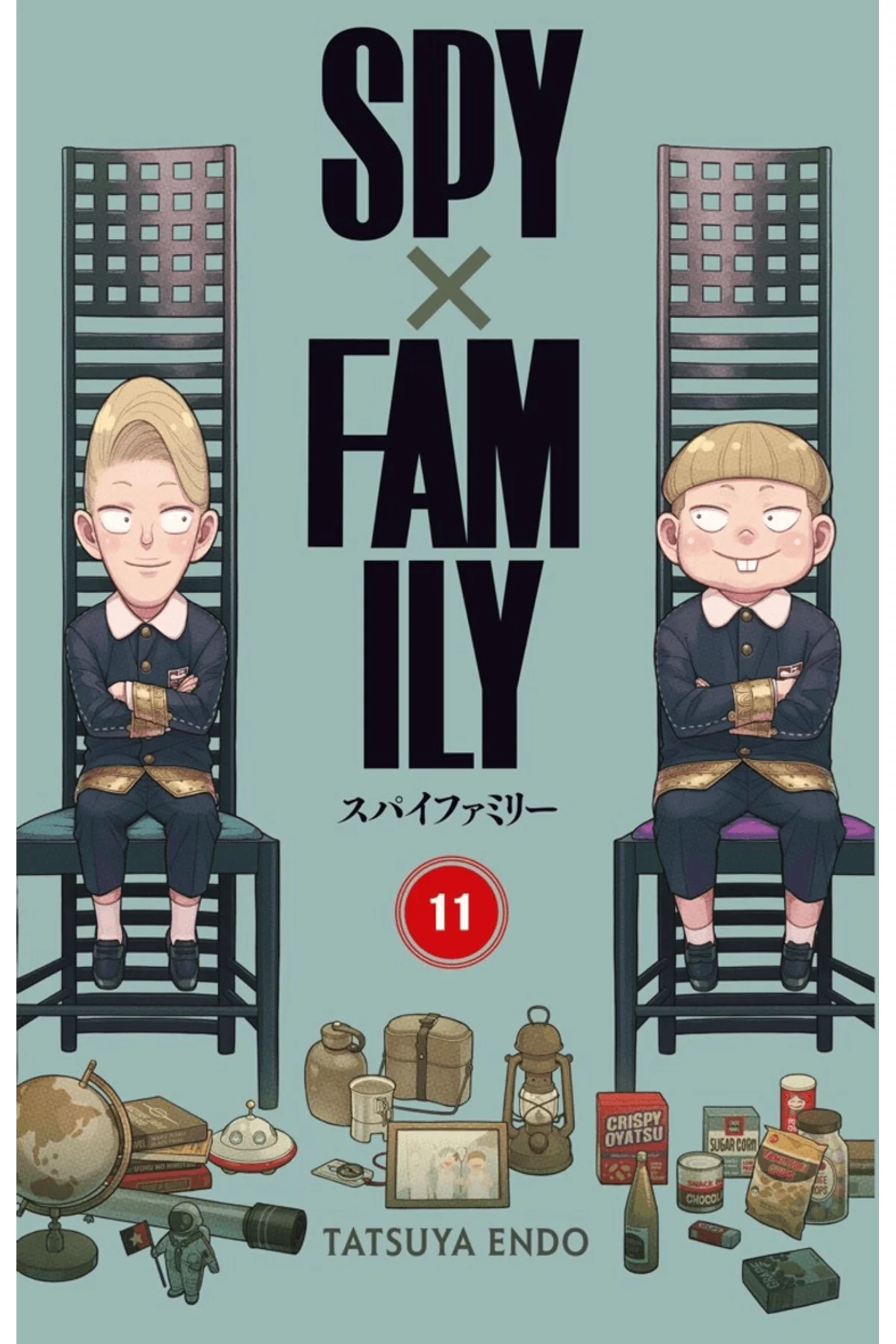 Spy x Family 11. Cilt / Tatsuya Endo / / 9786255606532 Spy x Family 11. Cilt / Tatsuya Endo / / 9786255606532