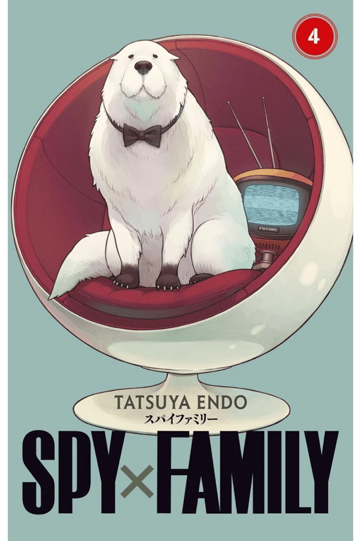 Spy x Family 4. Cilt / Tatsuya Endo / Gerekli Şeyler Yayıncılık /