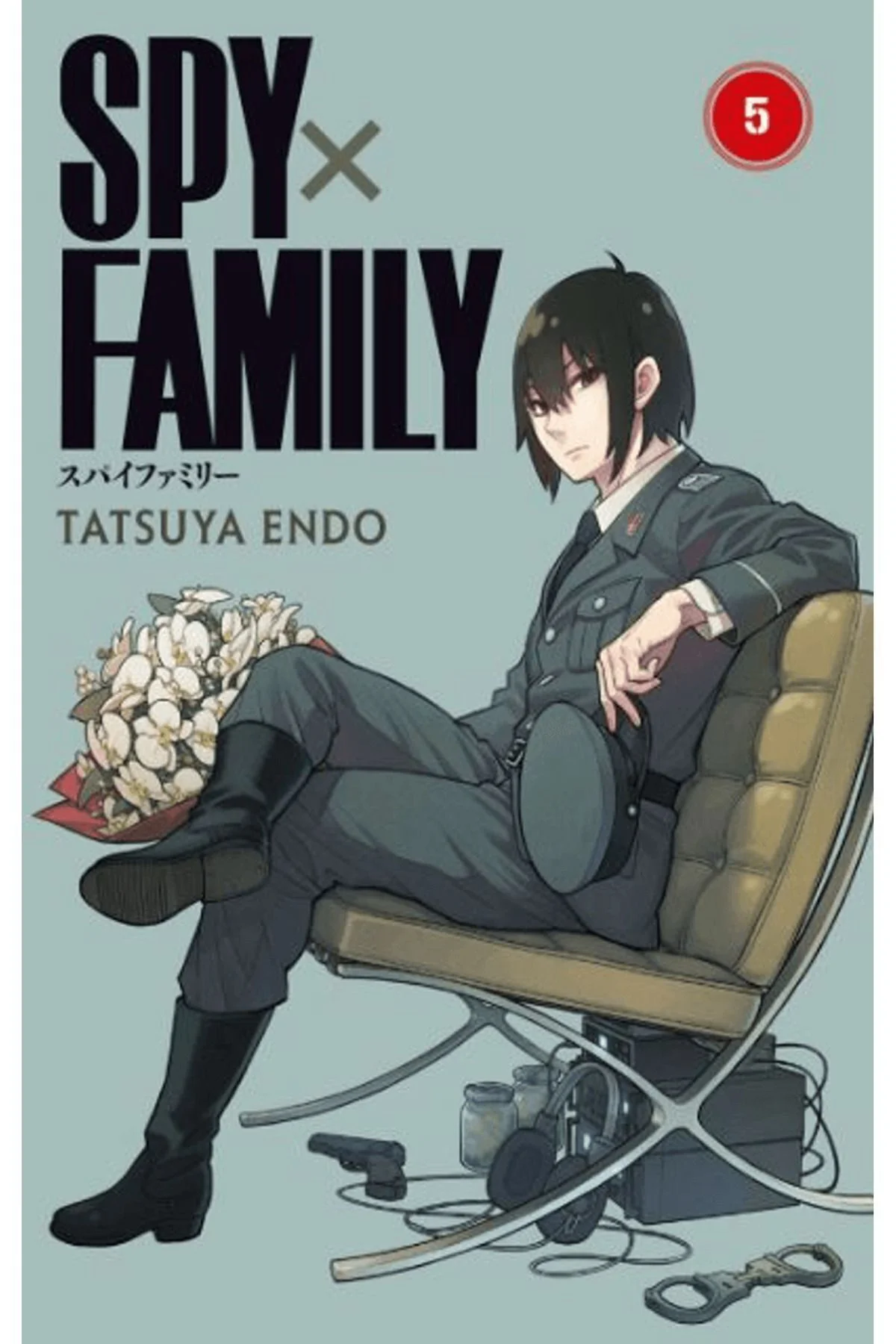 Spy x Family 5. Cilt / Tatsuya Endo / Gerekli Şeyler Yayıncılık /