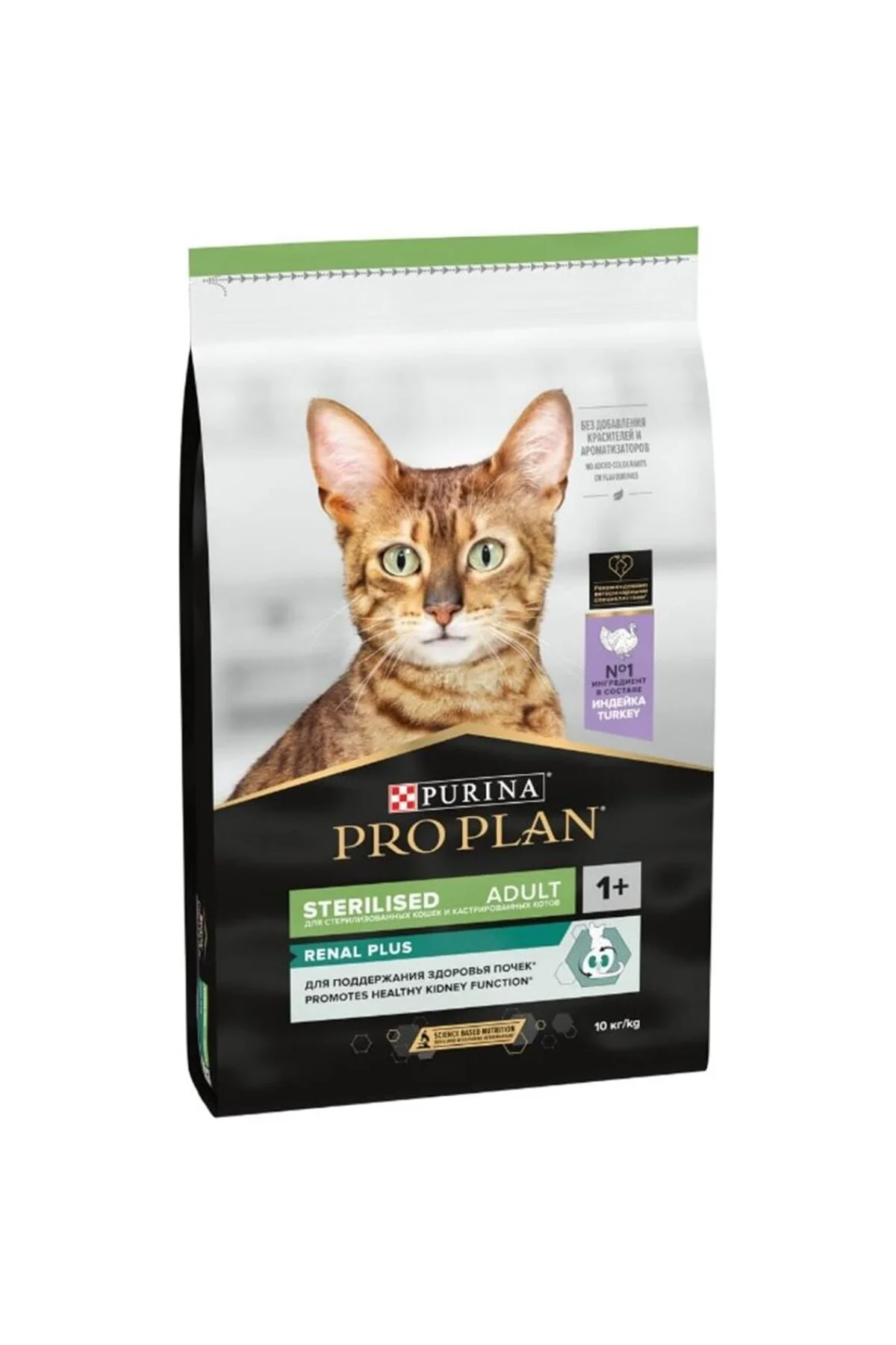 Sterilised Hindili Kuru Kedi Maması 10 kg Standart