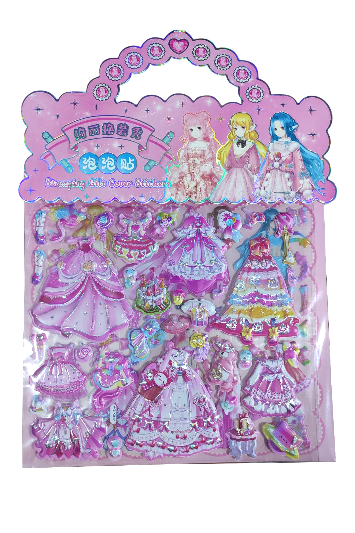 Sticker Kabartmalı Çantalı iki Sayfalı Sticker Seti (HQK012) - 21 Sticker Kabartmalı Çantalı iki Sayfalı Sticker Seti (HQK012) - 21