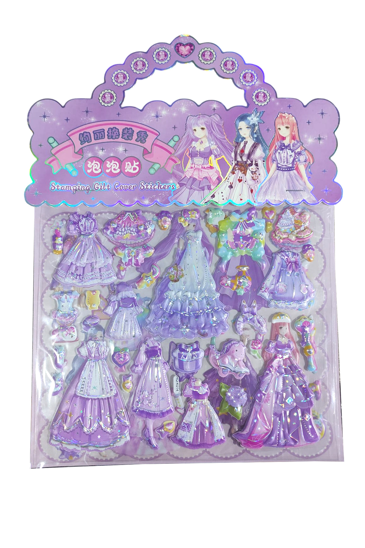 Sticker Kabartmalı Çantalı iki Sayfalı Sticker Seti (HQK014) - 21
