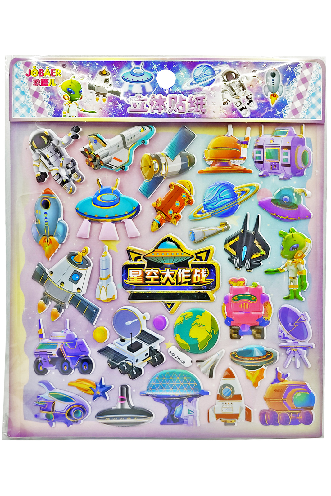 Sticker Kabartmalı Stiker Defter Planlayıcı Etiket (Syd231-09)-20