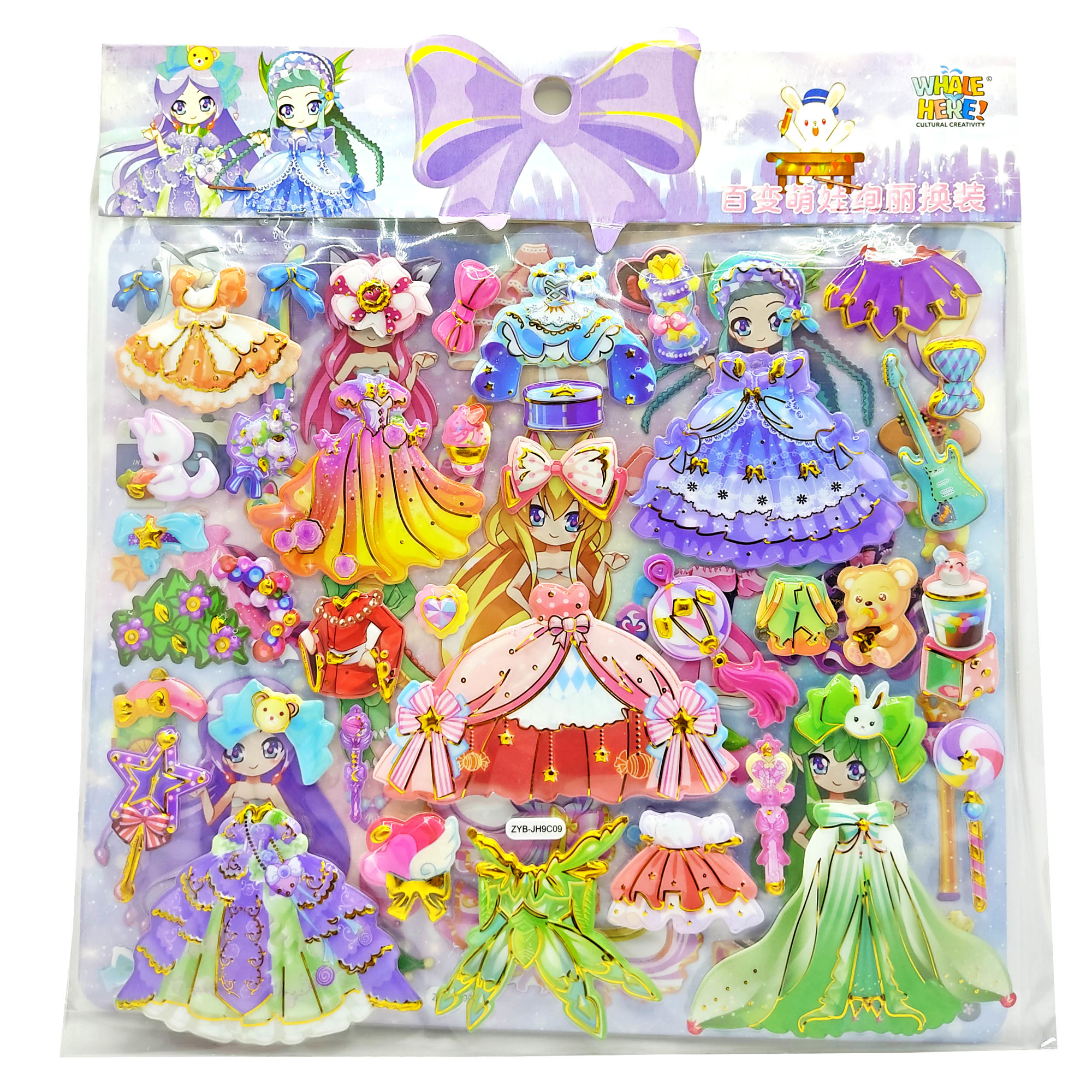 Limmy Sticker Kabartmalı Çantalı İki Sayfalı Giydirme Sticker Seti (Zyb