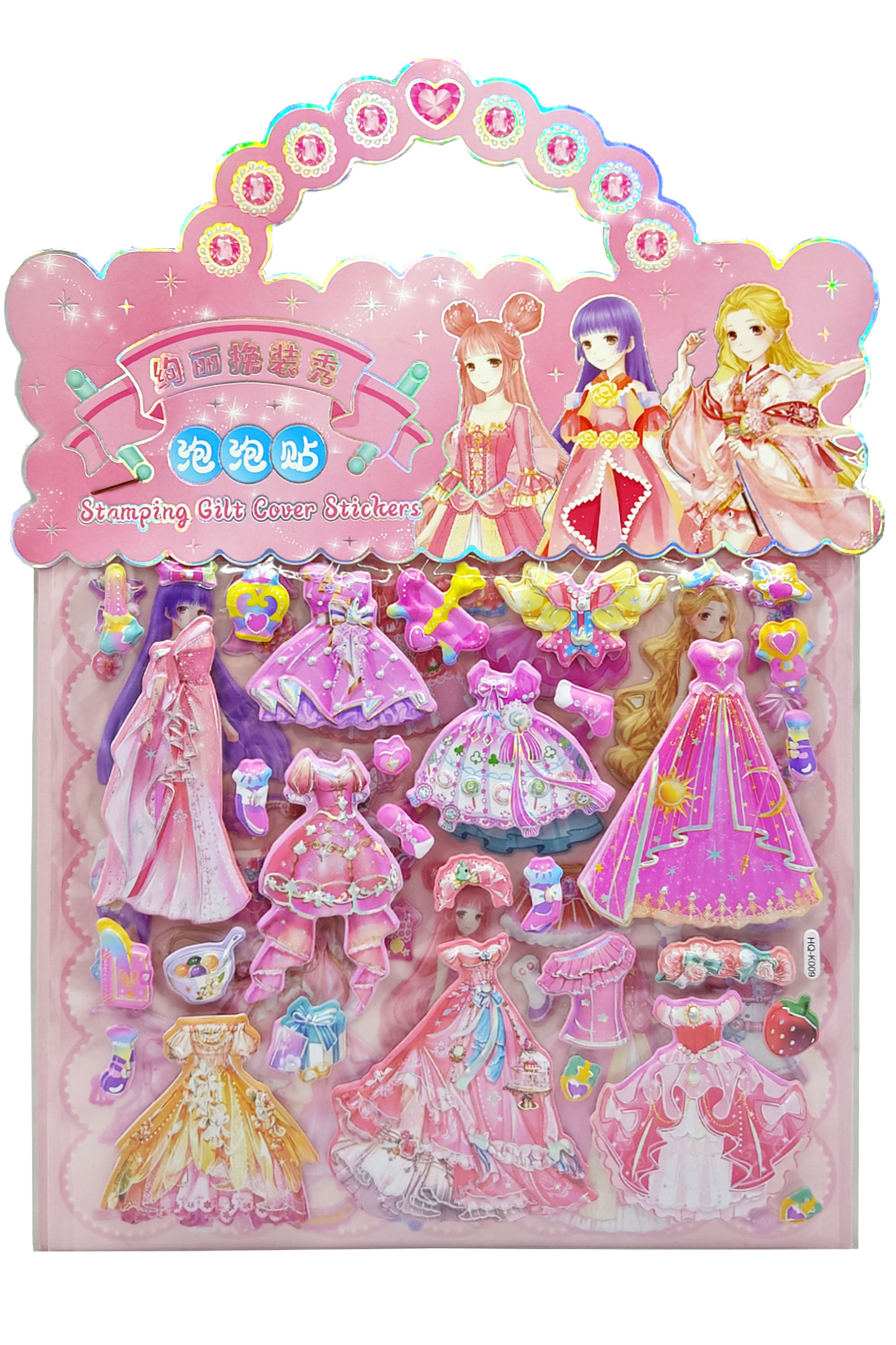 Sticker Kabartmalı Çantalı iki Sayfalı Sticker Seti (HQK009) - 21