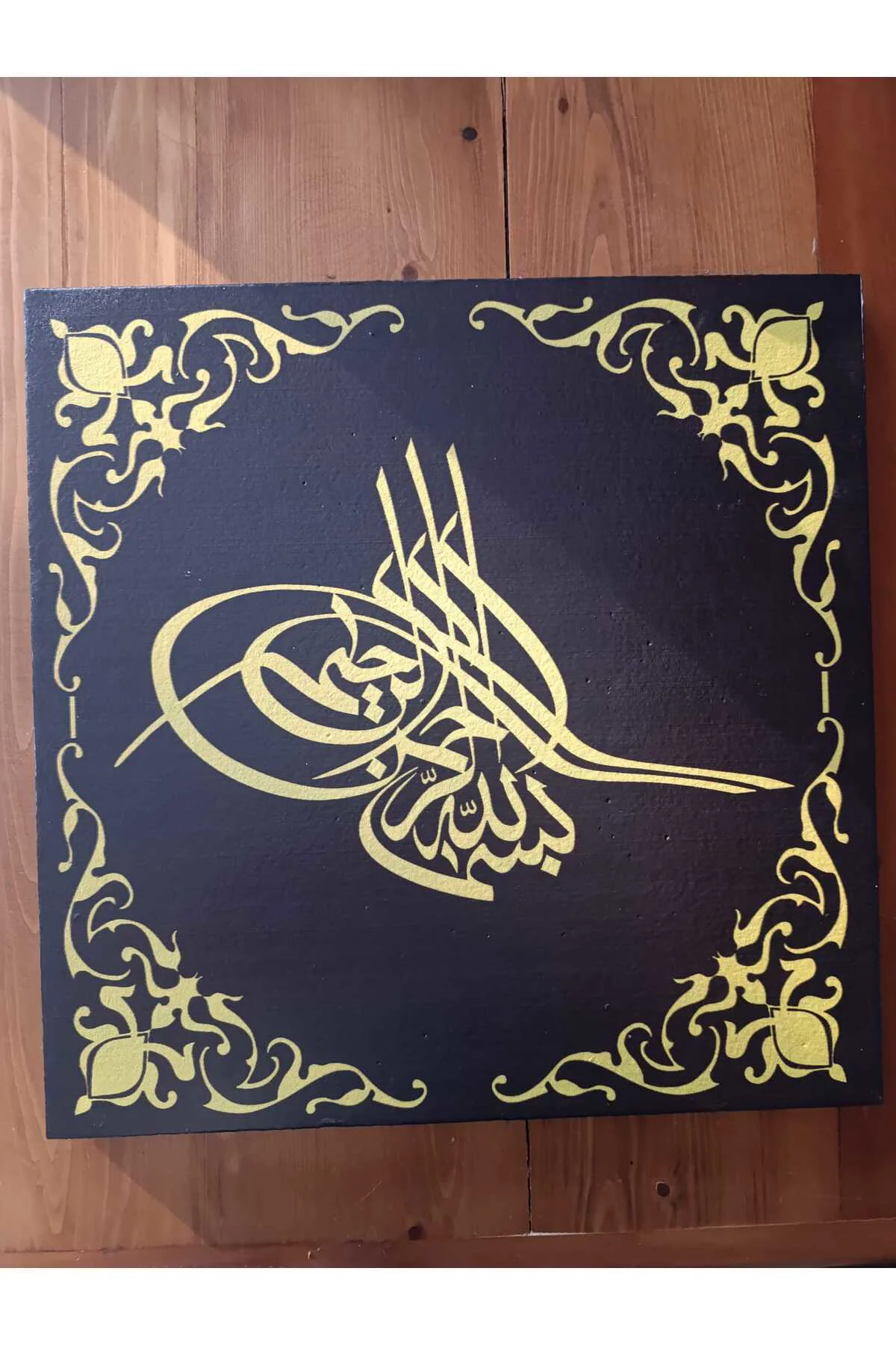 Strafor Iç/dış Cephe Için Besmele Tuğra - 50 Cm X 50 cm