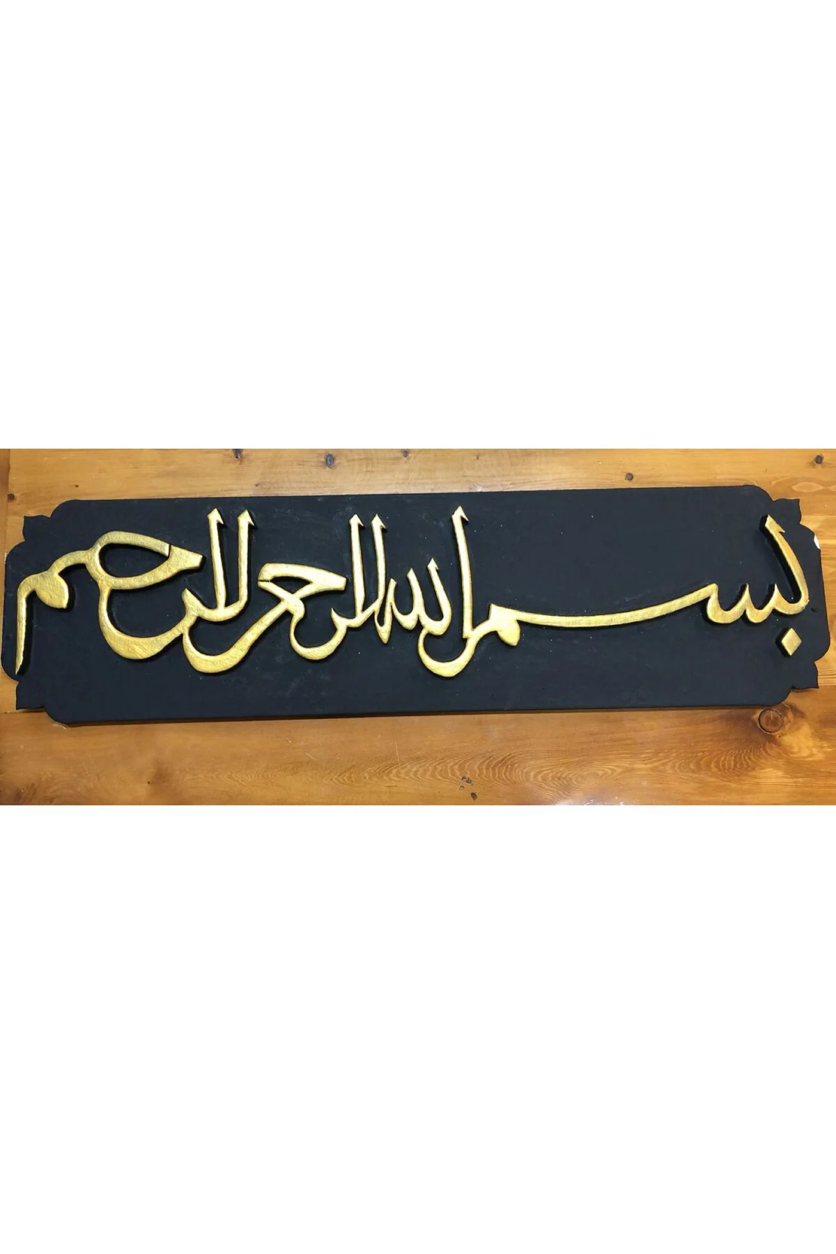 Strafor İç/Dış Cephe İçin Besmele Bismillahirrahmanirrahim - 28 cm x 100 Cm