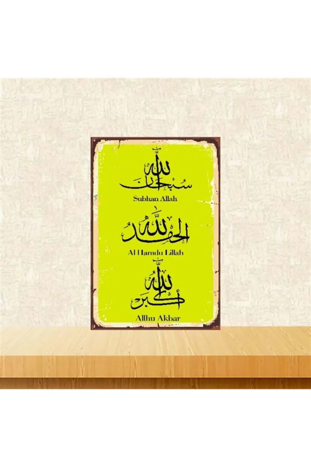 Sübhanallah 20-30 Cm Retro Ahşap Poster