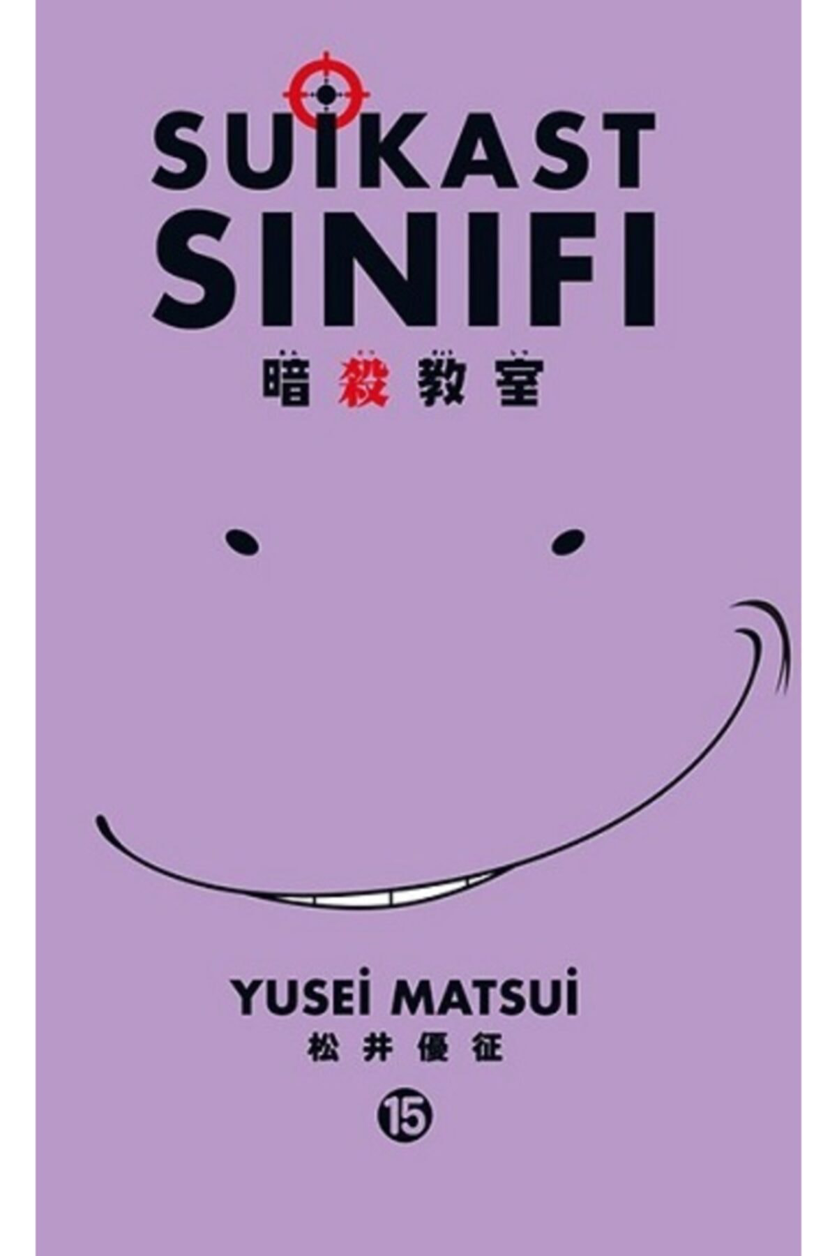 Suikast Sınıfı 15 / Yusei Matsui / / 9786052172698