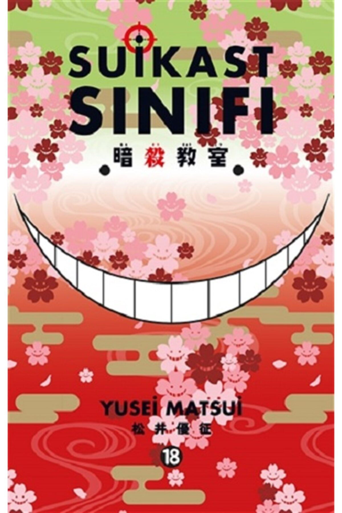 Suikast Sınıfı 18 - - Yusei Matsui Kitabı