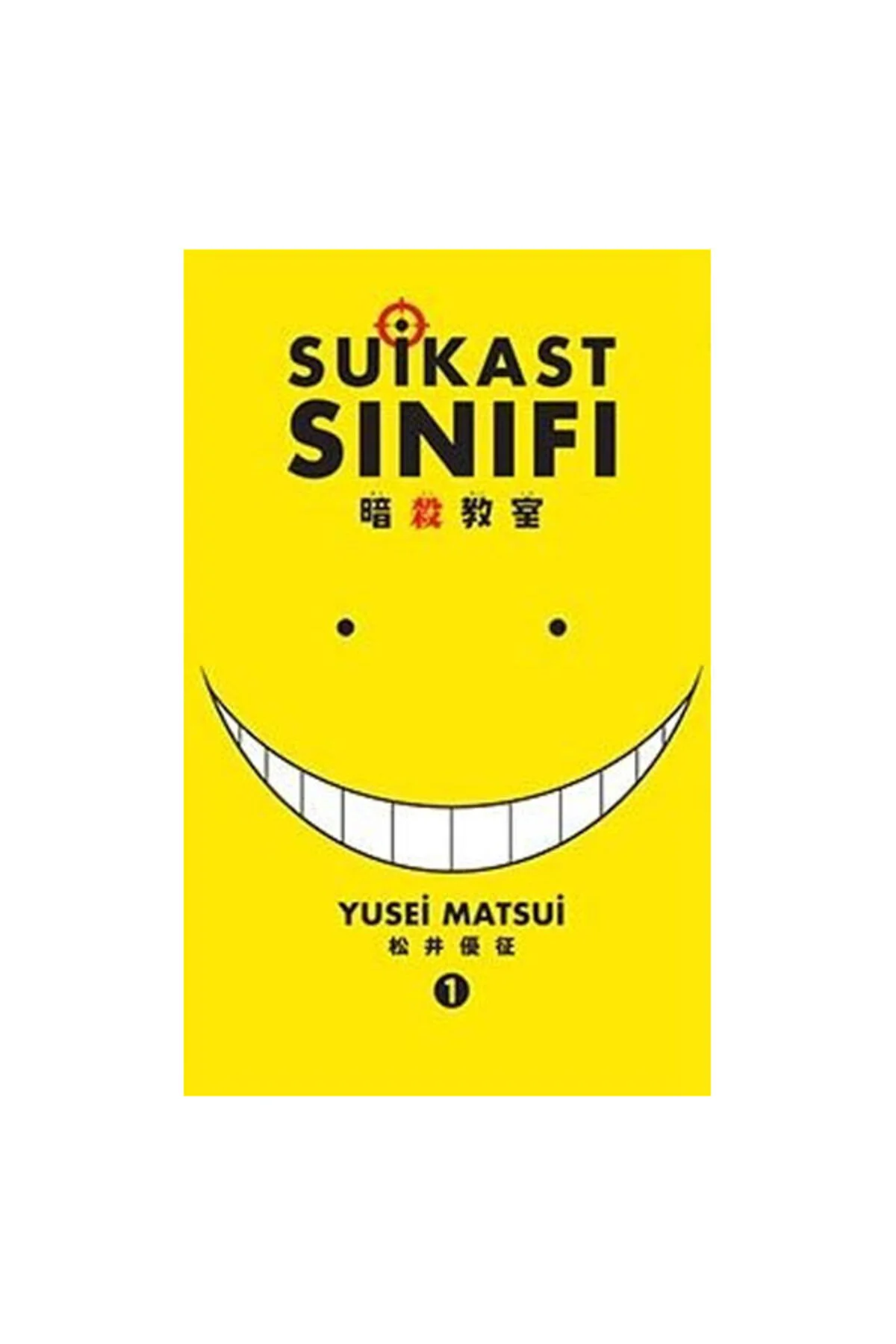 Suikast Sinifi 1
