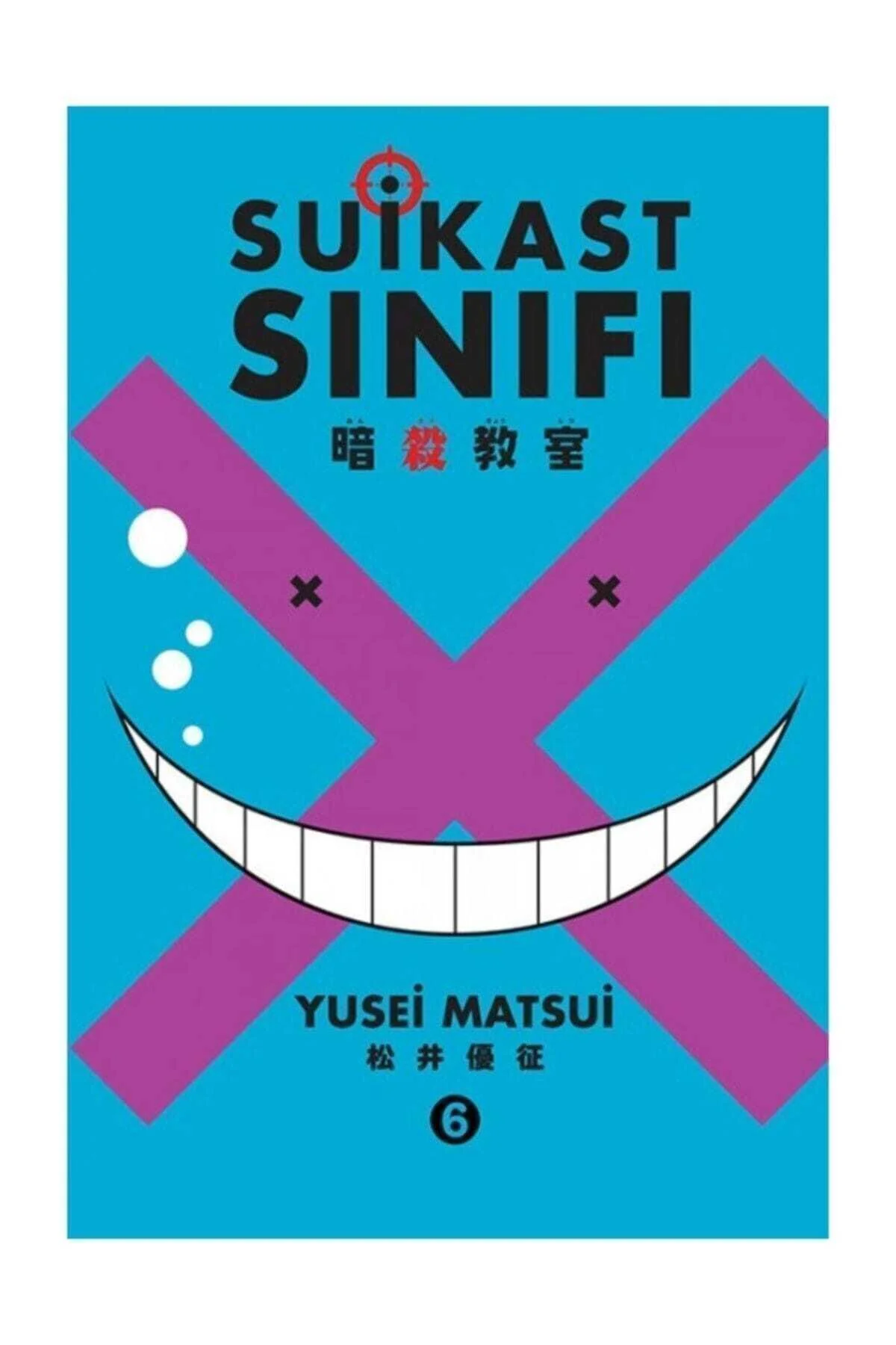 Suikast Sinifi 6