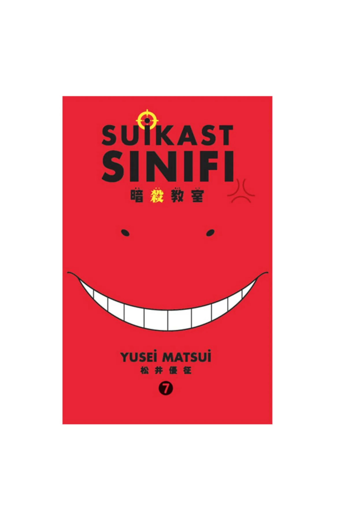 Suikast Sınıfı: 7 Cilt Yusei Matsui