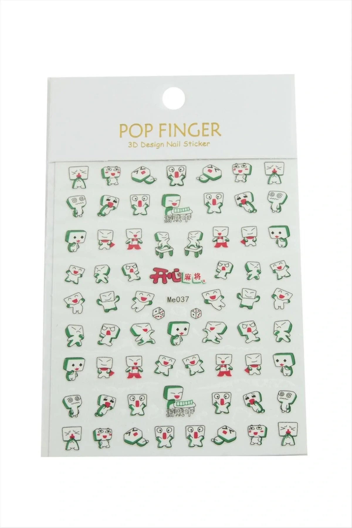 Sünger Tattoo Dövme Sticker