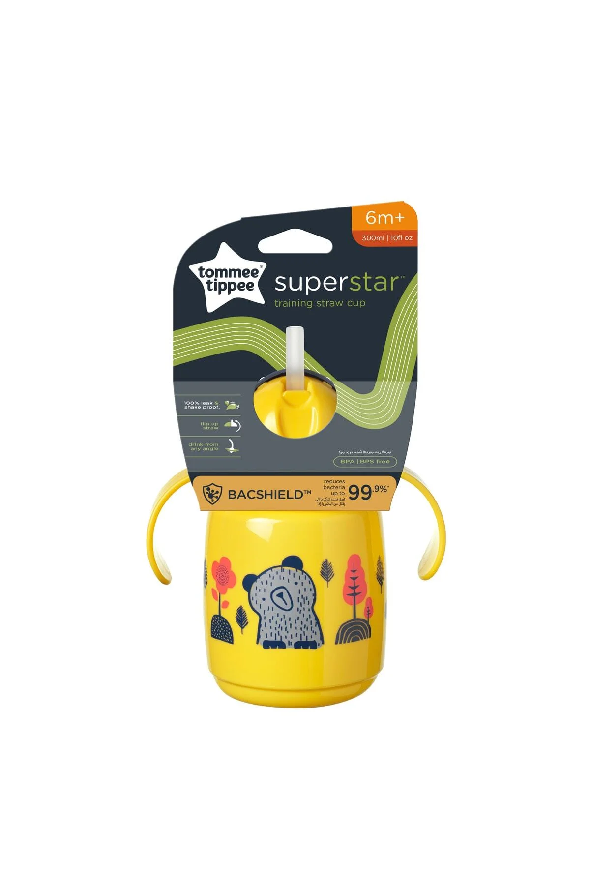 Superstar Kolay Içim Alıştırma Bardağı Sarı 300 Ml - Görsel 3