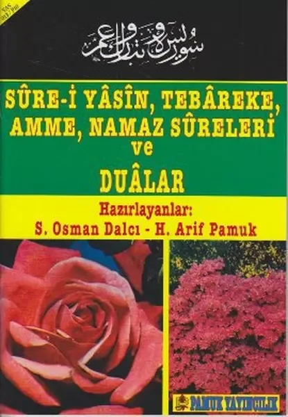 Sure-i Yasin, Tebareke, Amme, Namaz Sureleri ve Dualar (Yas-013/P