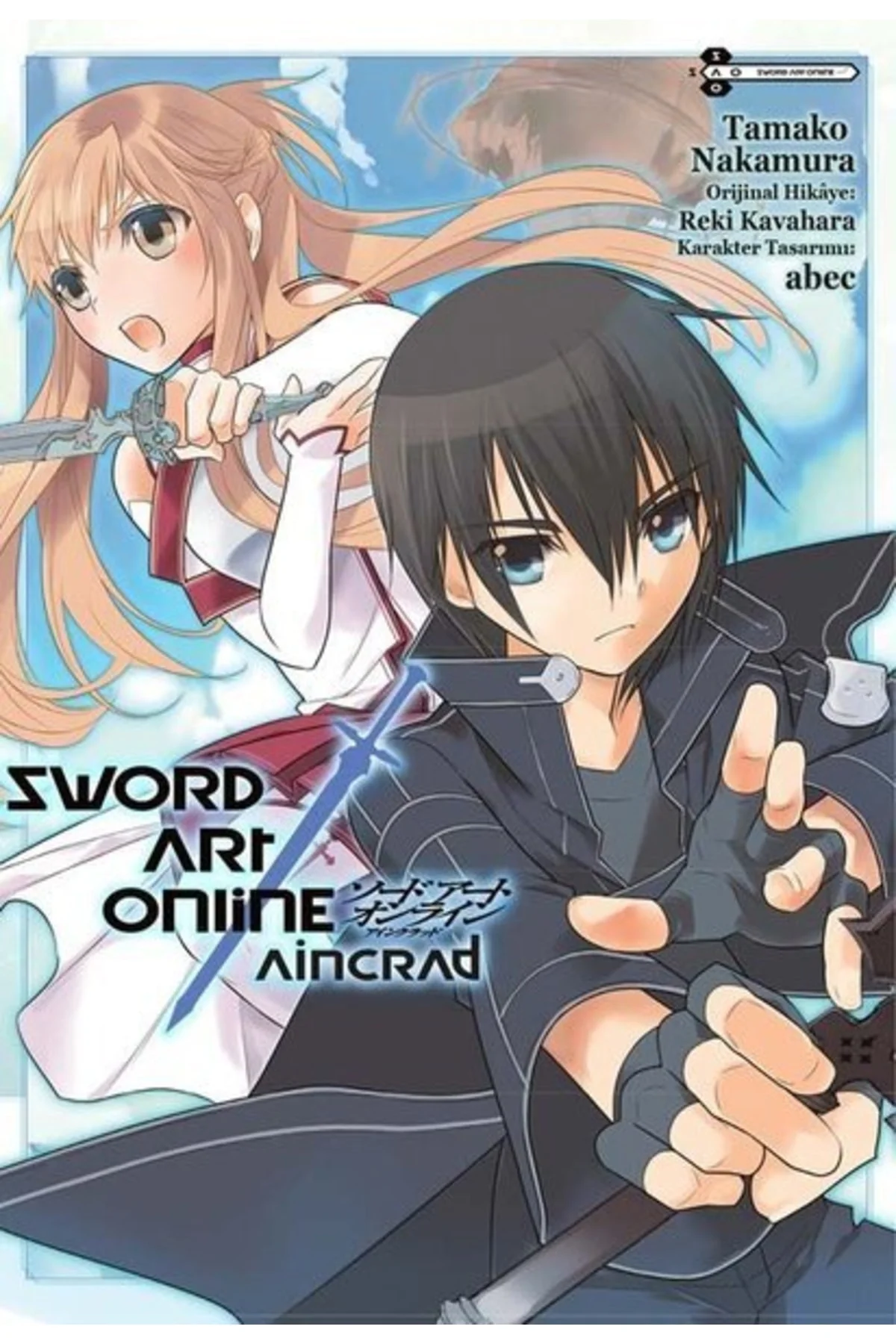 Sword Art Online: Aincrad Fiyatı, Yorumları ve Özellikleri