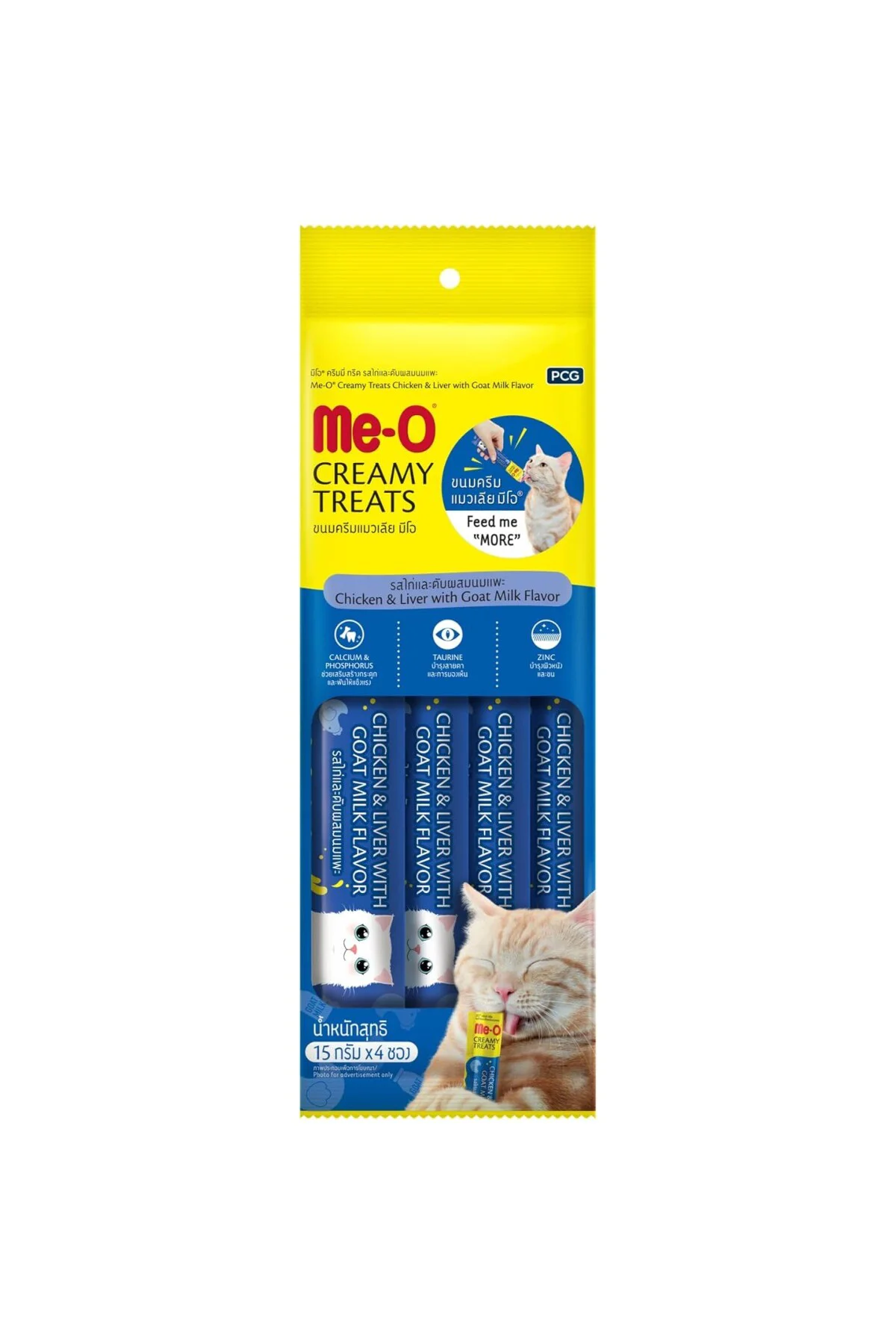 Tavuk ve Ciğer Keçi Sütlü Sıvı Kedi Ödül Maması 60 gr