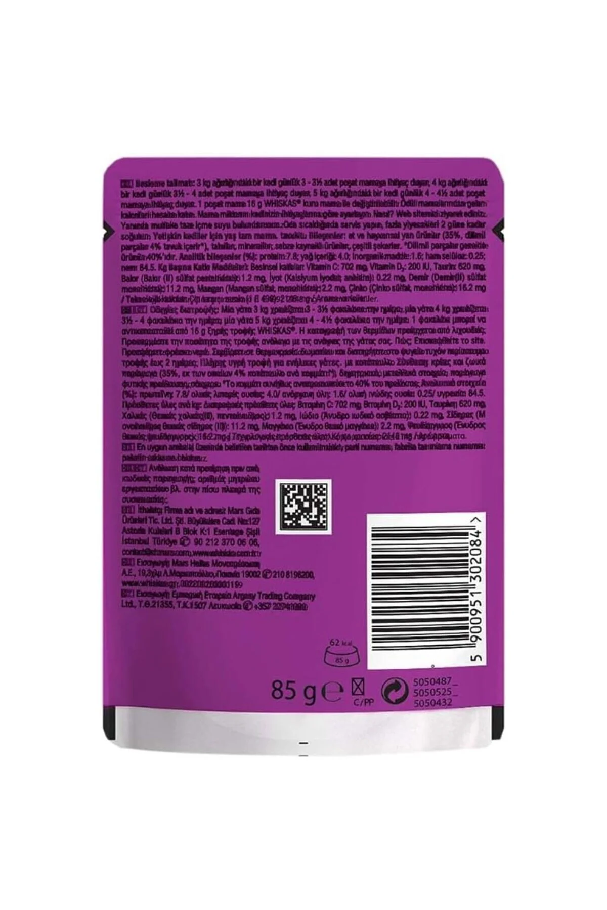 Tavuklu Poşet Kedi Yaş Mama 85 G Tekli Paket Tavuklu Poşet Kedi Yaş Mama 85 G Tekli Paket