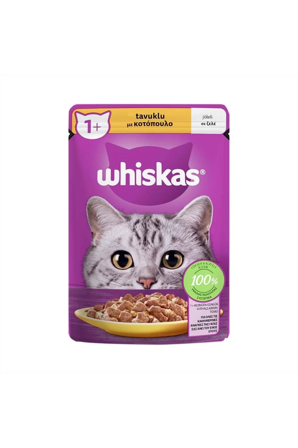 Tavuklu Poşet Kedi Yaş Mama 85 G Tekli Paket Tavuklu Poşet Kedi Yaş Mama 85 G Tekli Paket
