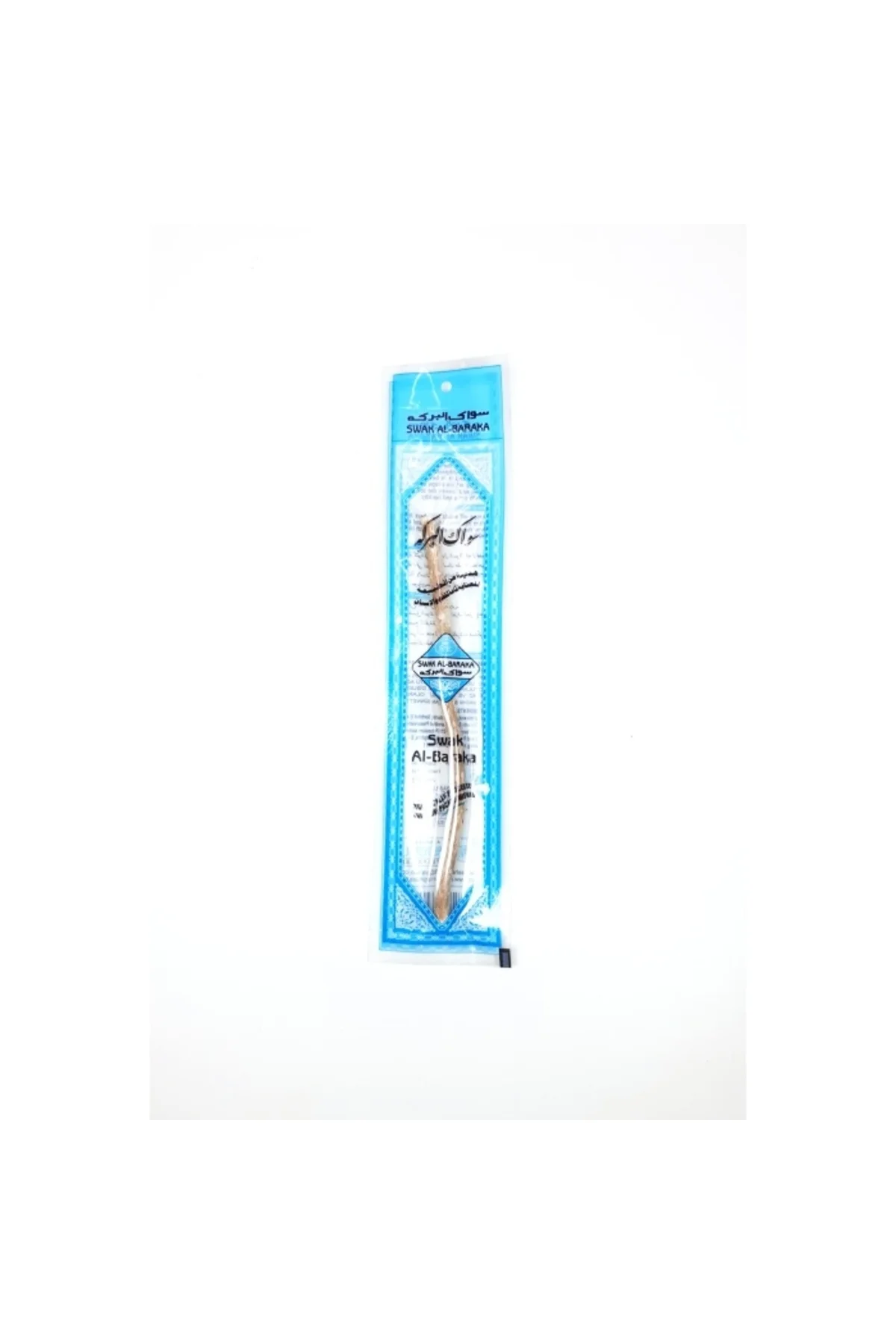 Taze Doğal Diş Fırçası Misvak Vakumlu Paket 15 cm Orta Boy