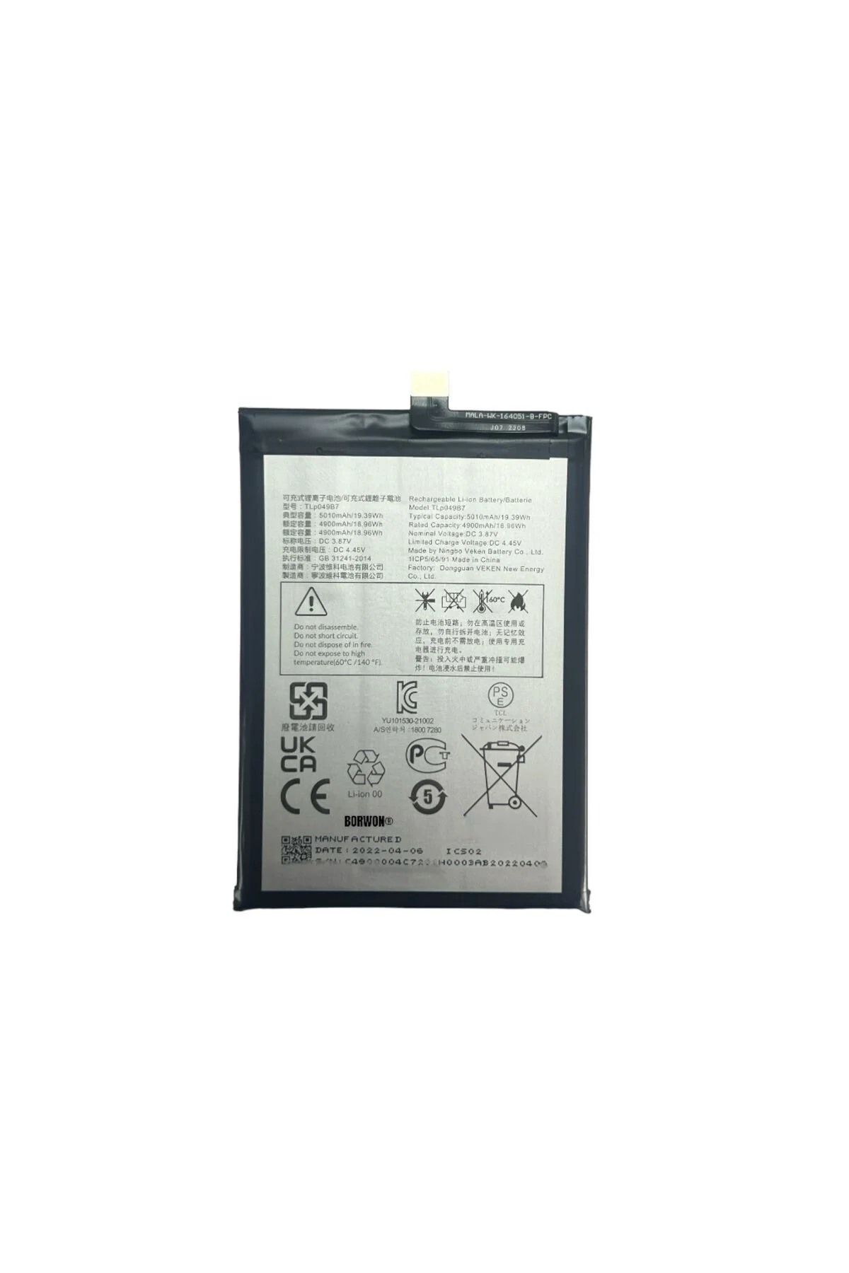 TCL 30 (Tlp049B7) Batarya