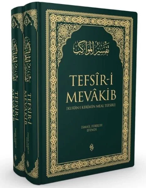 Tefsiri Mevakib Tefsiri Mevakib