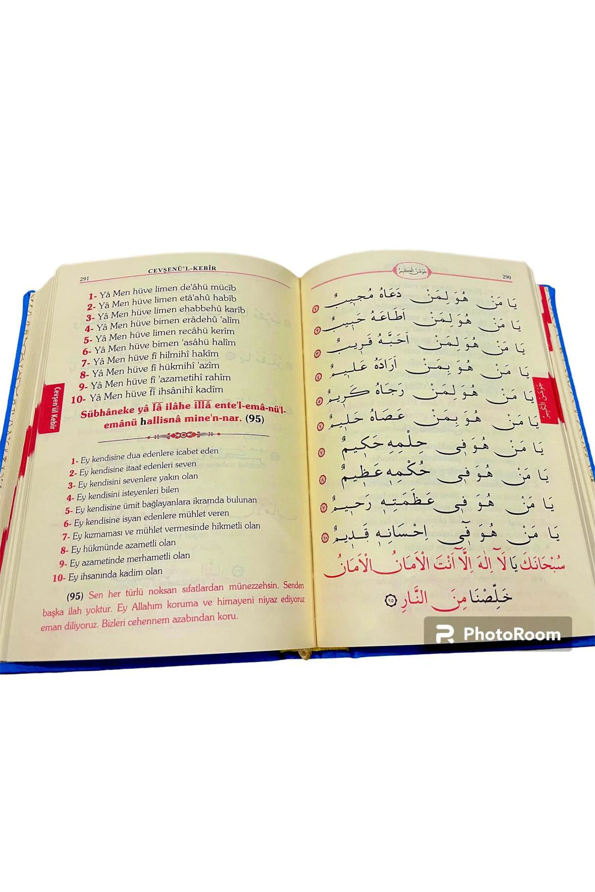 TERMO DERİ BÜYÜK CEVŞEN ARAPÇA MEALLİ VE TÜRKE OKUNUŞLU 14-20 CM 