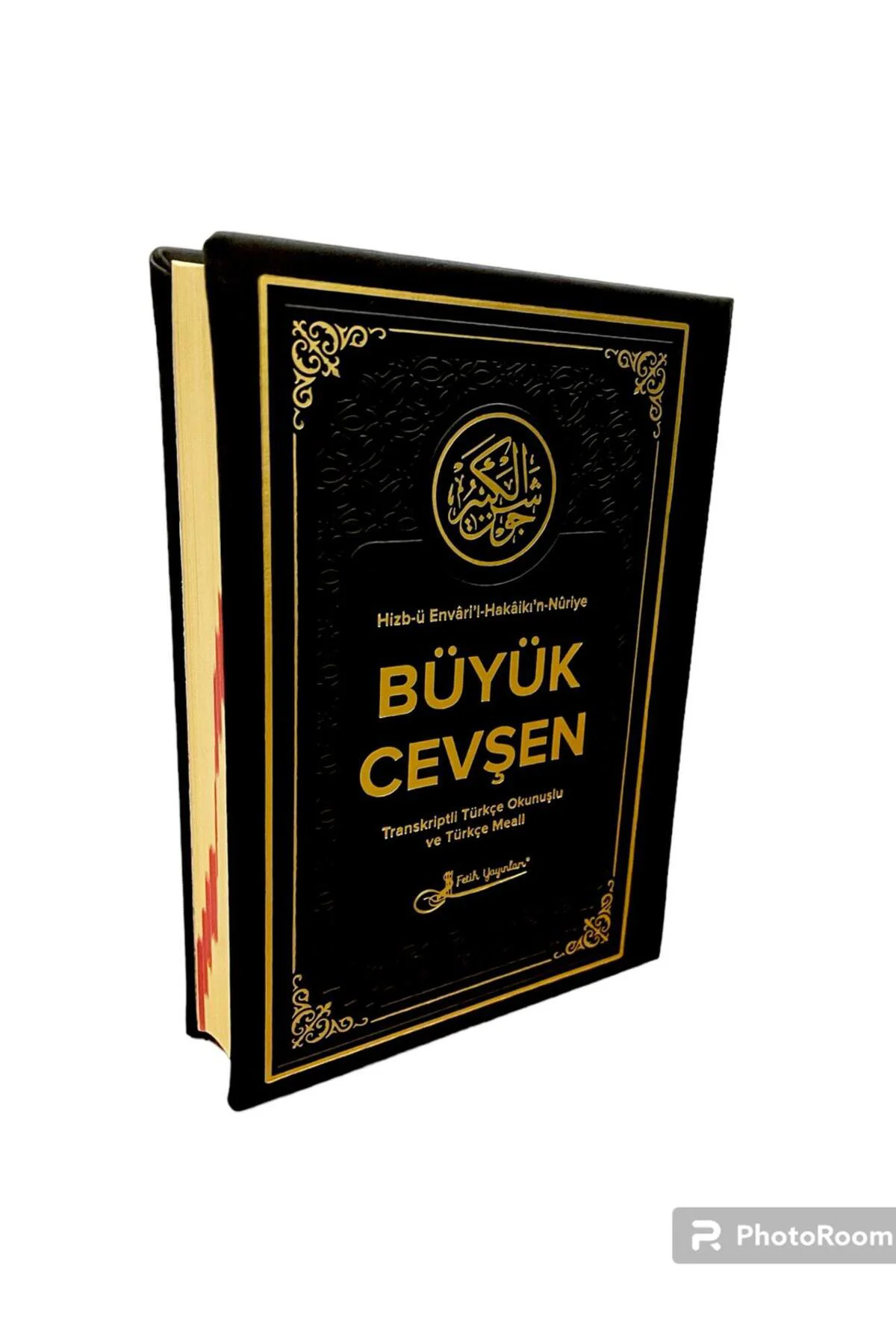 TERMO DERİ BÜYÜK CEVŞEN ARAPÇA MEALLİ VE TÜRKE OKUNUŞLU 14-20 CM 