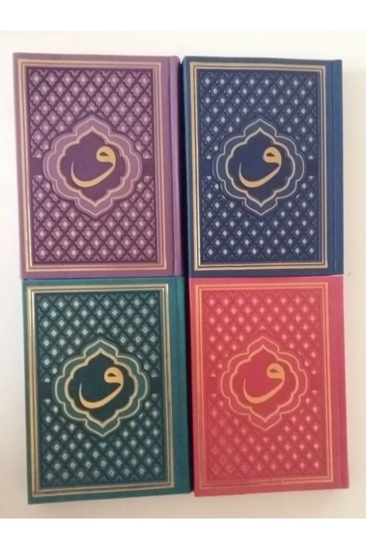 Termo Deri Hafız Boy Kuran-ı Kerim