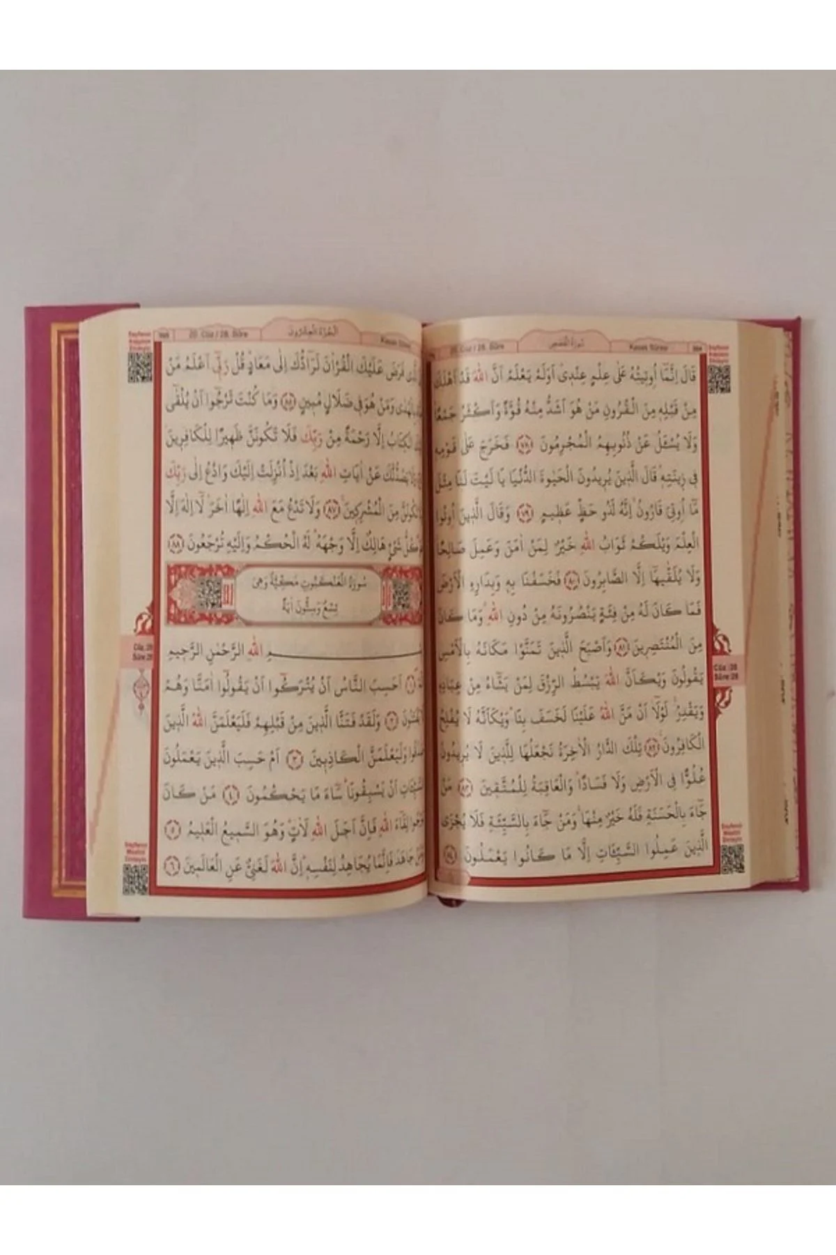 Termo Deri Hafız Boy Kuran-ı Kerim