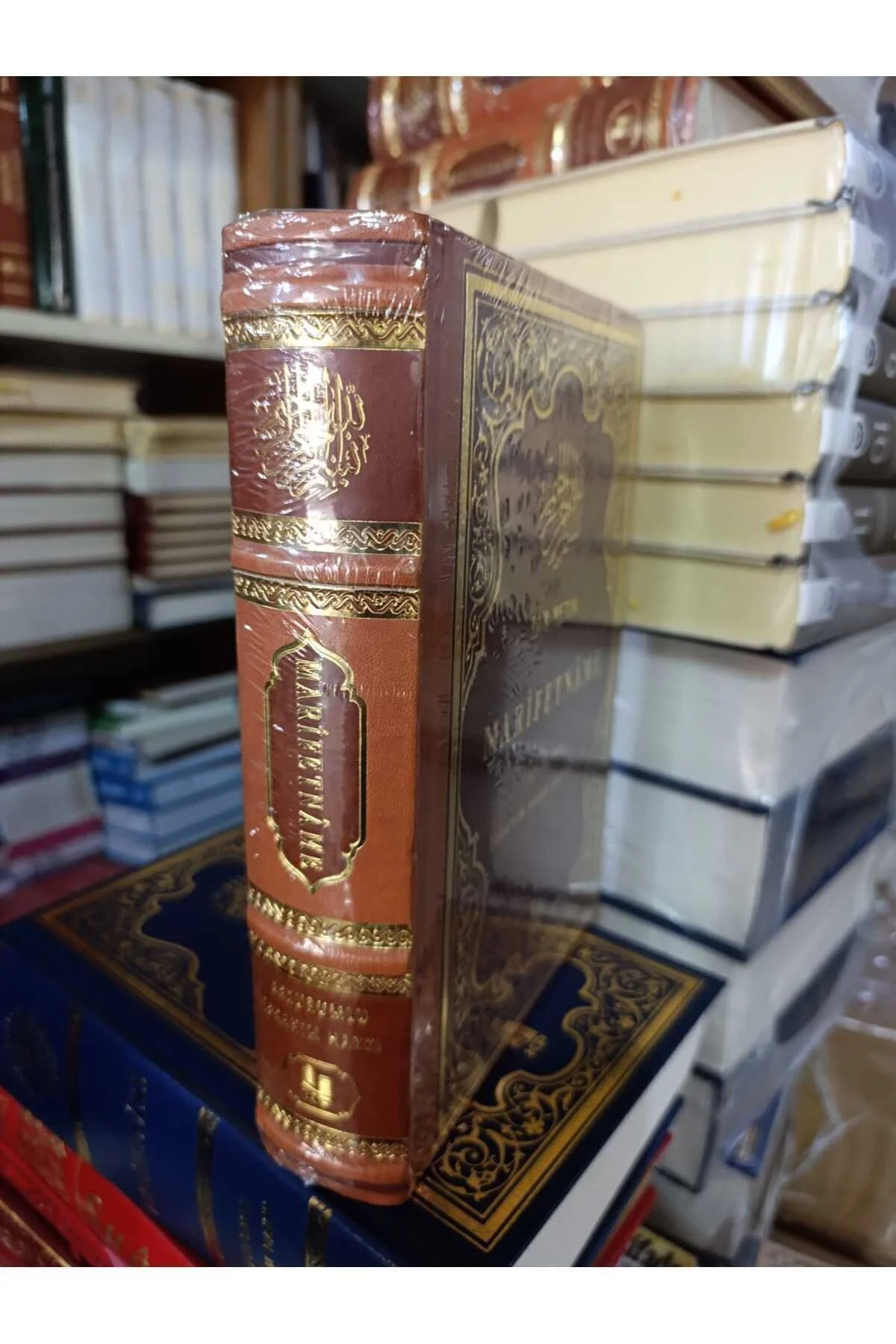 Termo Deri Marifetname-Erzurumlu İbrahim Hakkı Hazretleri Tam Met
