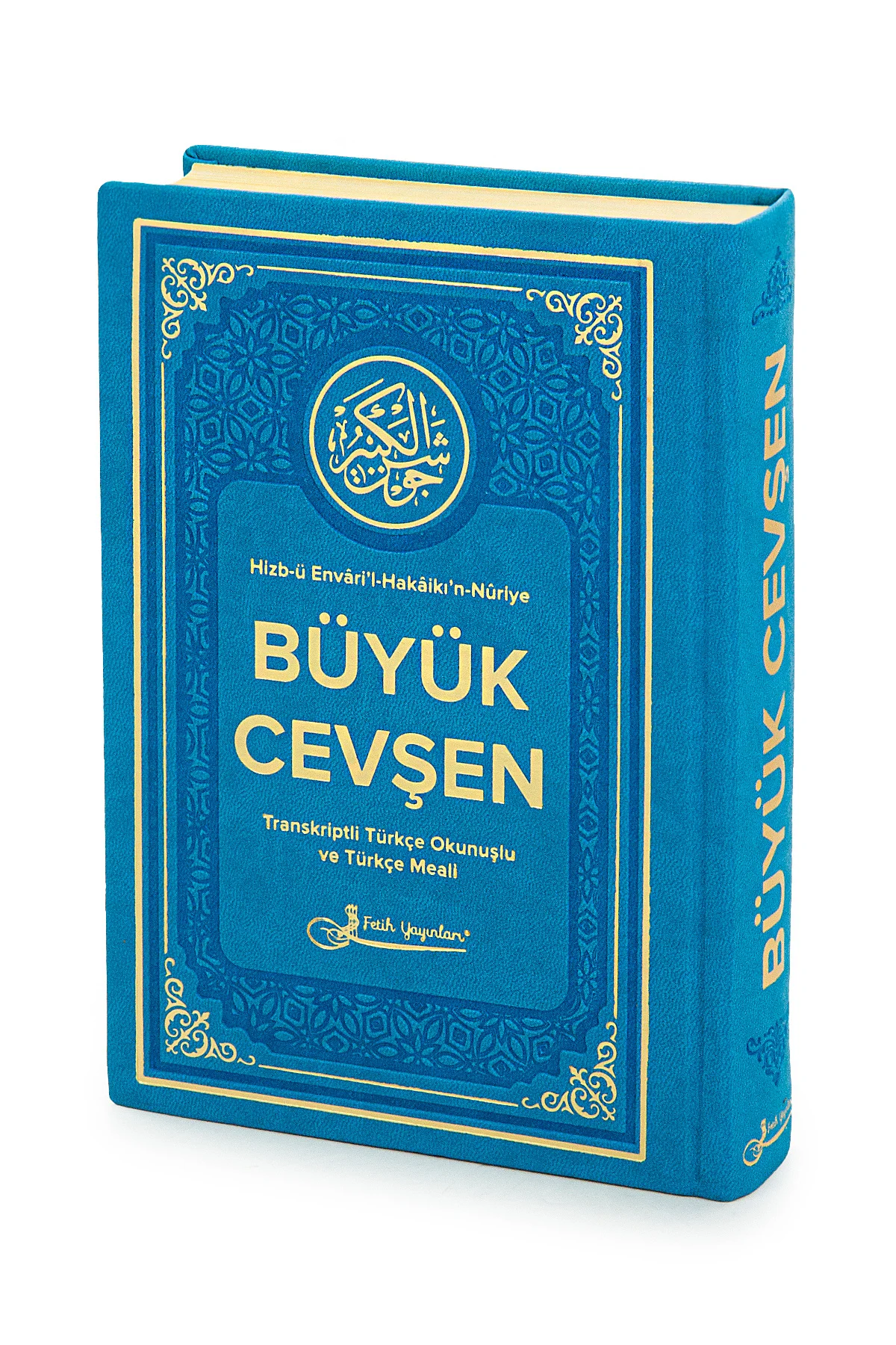 Termoderi Ciltli Büyük Cevşen - Mavi