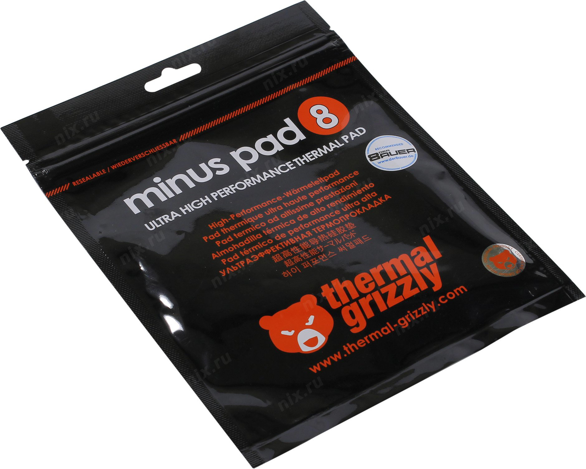 Tunçmatik Thermal Grizzly Minus Termal Pad8 8W - 20X 120X 1,5 Mm