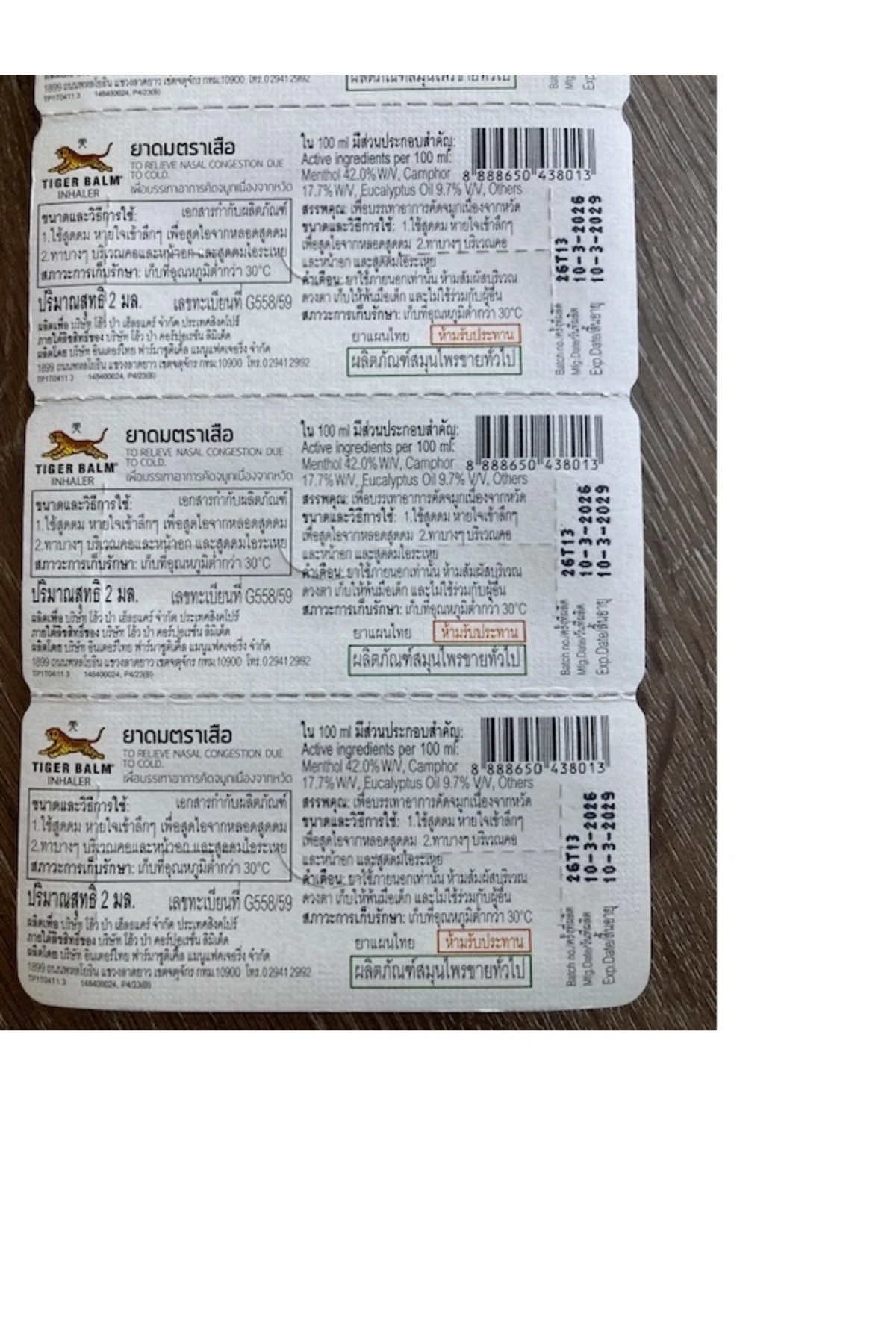 Tiger Balm Inhaler (+Yağ) 2 in 1 (Yeni tarihli ürün) 2 Adet Tiger Balm Inhaler (+Yağ) 2 in 1 (Yeni tarihli ürün) 2 Adet - Görsel 8