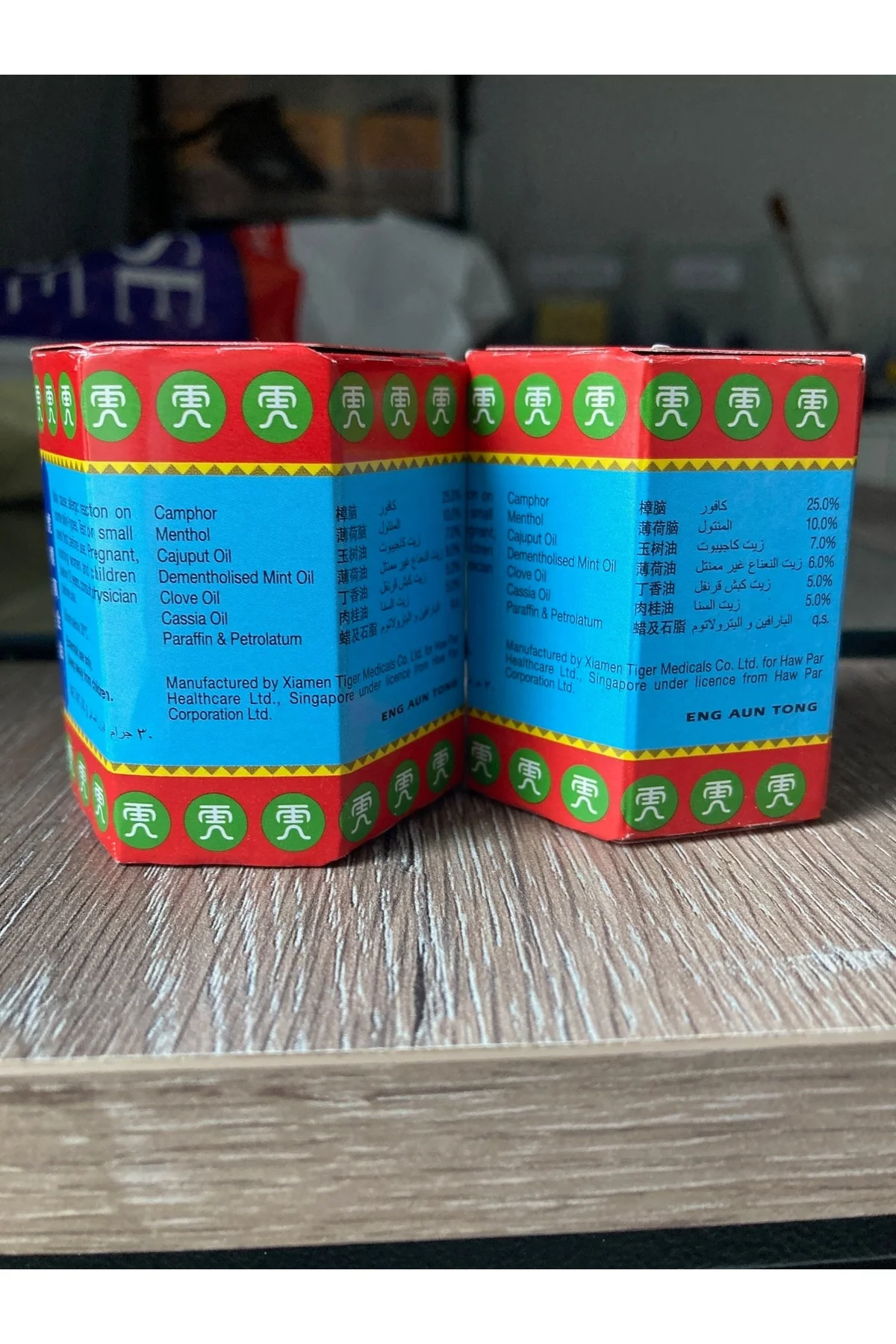 Tiger Balm Kırmızı 30+30 Gr, 2 Adet - Görsel 2