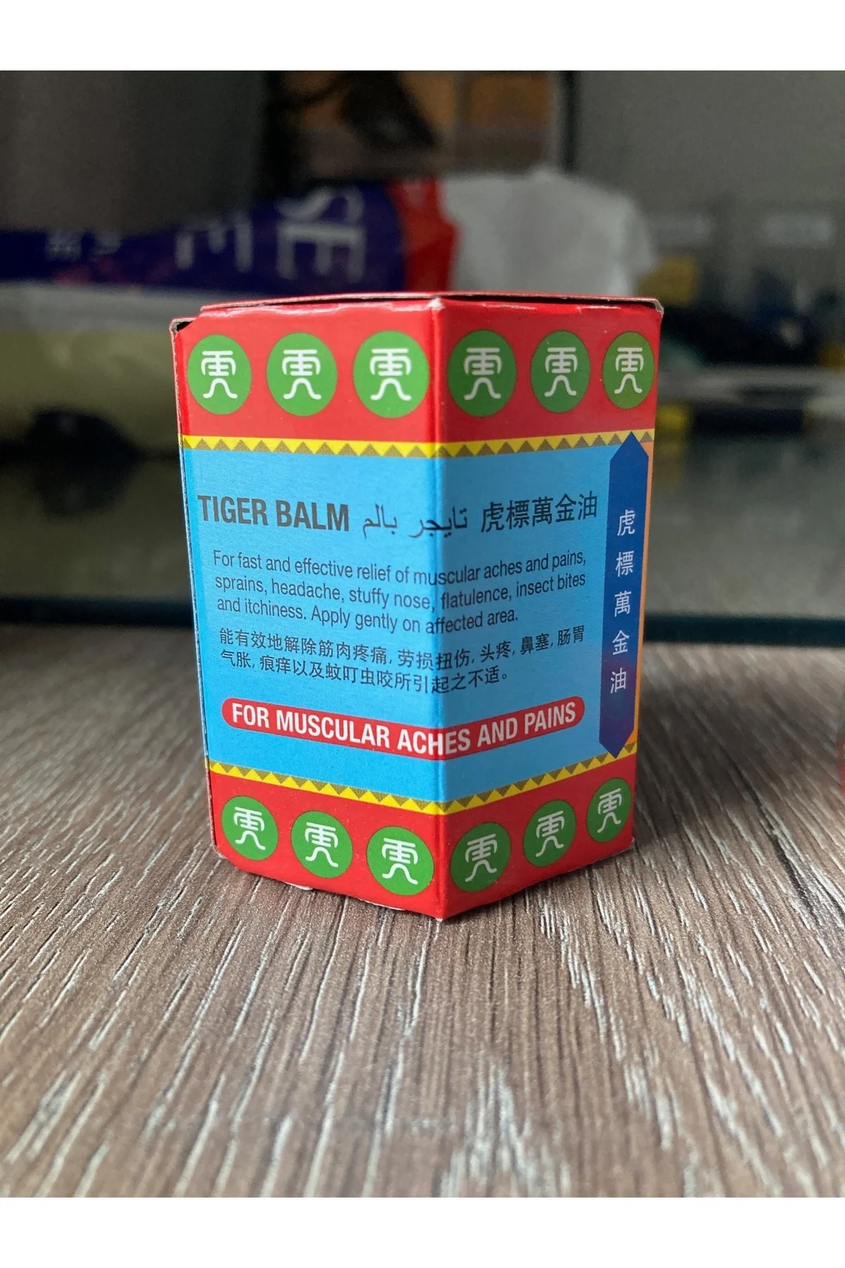 Tiger Balm Kırmızı 30+30 Gr, 2 Adet - Görsel 3
