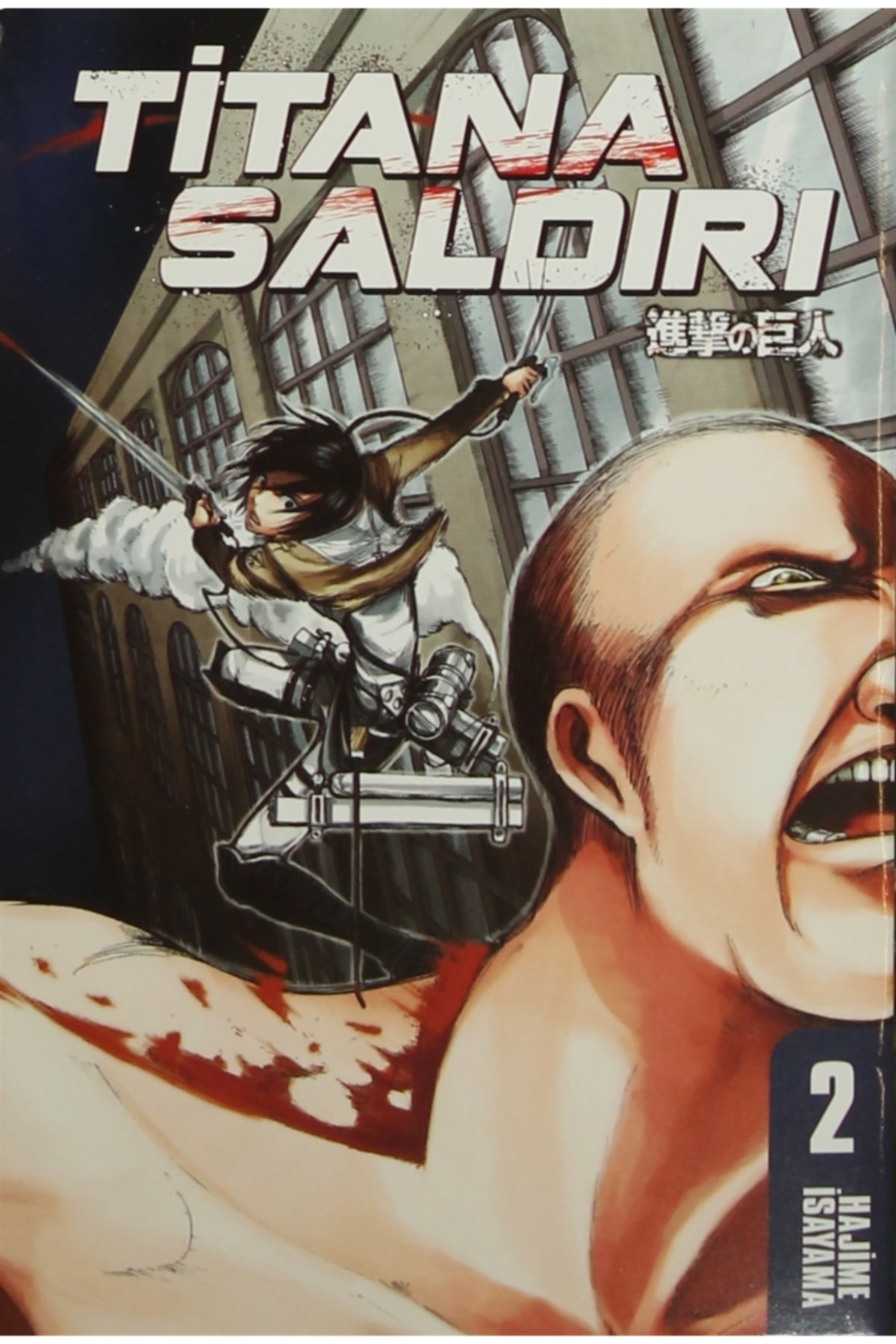 Titana Saldırı 2 - Hajime Isayama 9786059141017